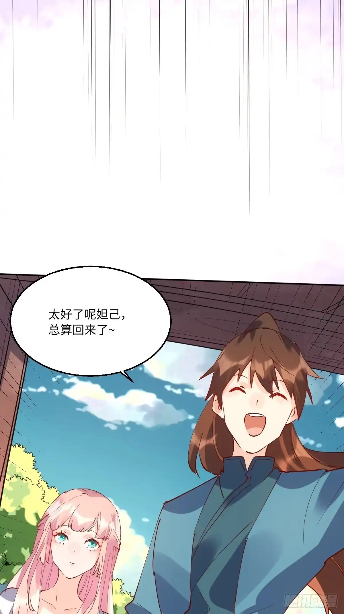 原来我是修仙大佬（念凡尘） 一百零四 第25页