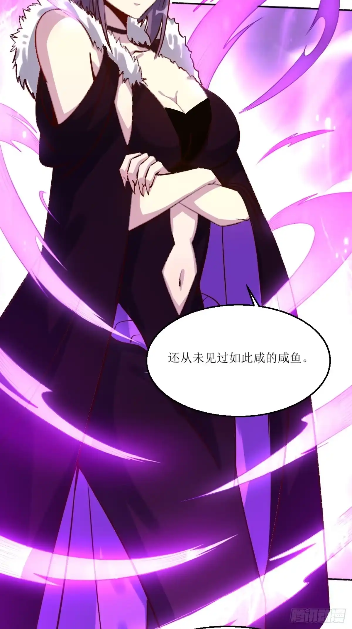 原来我是修仙大佬（念凡尘） 一百零五 第25页