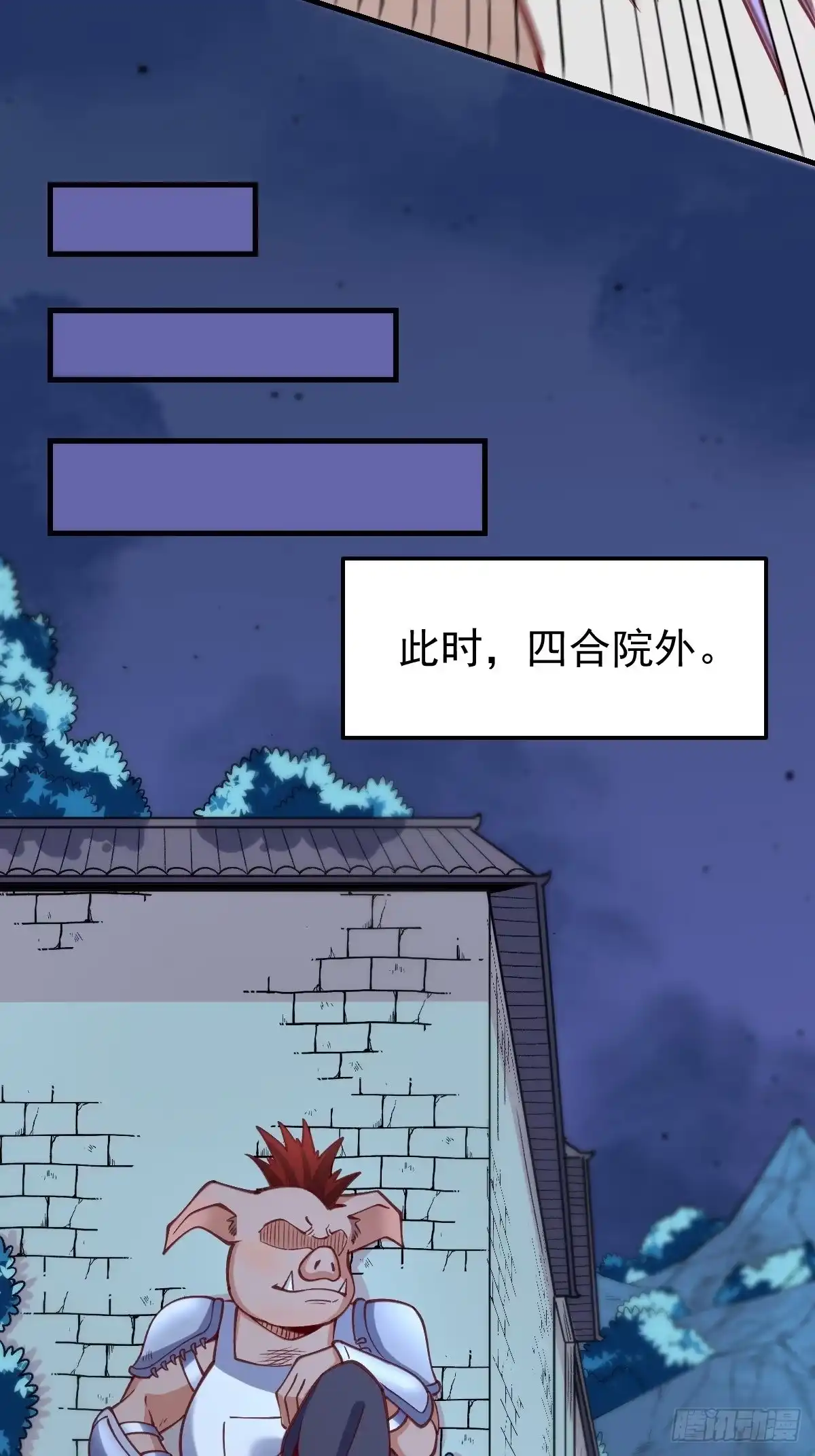 原来我是修仙大佬（念凡尘） 一百零八 第17页