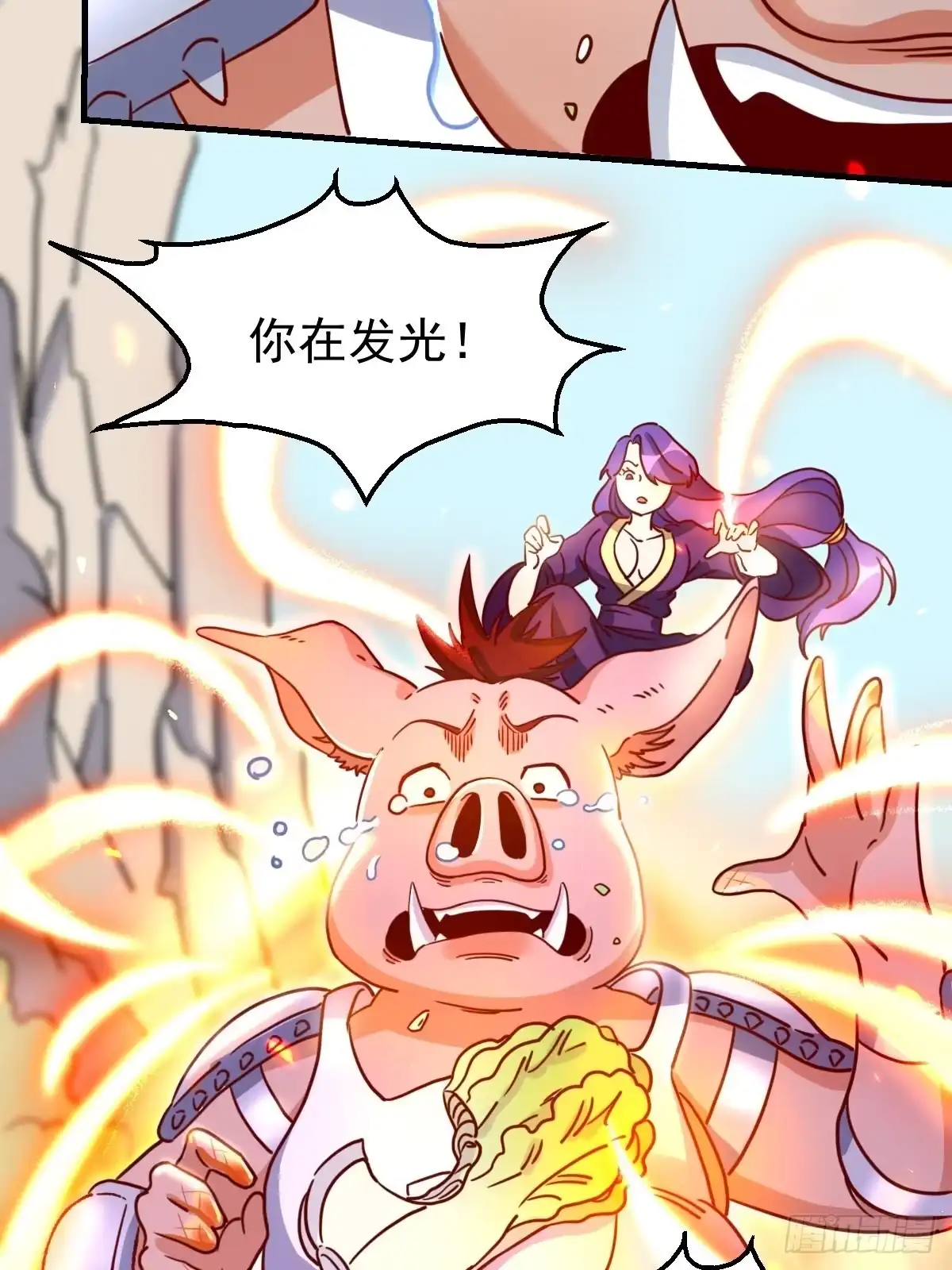 原来我是修仙大佬（念凡尘） 一百一十二话 第55页