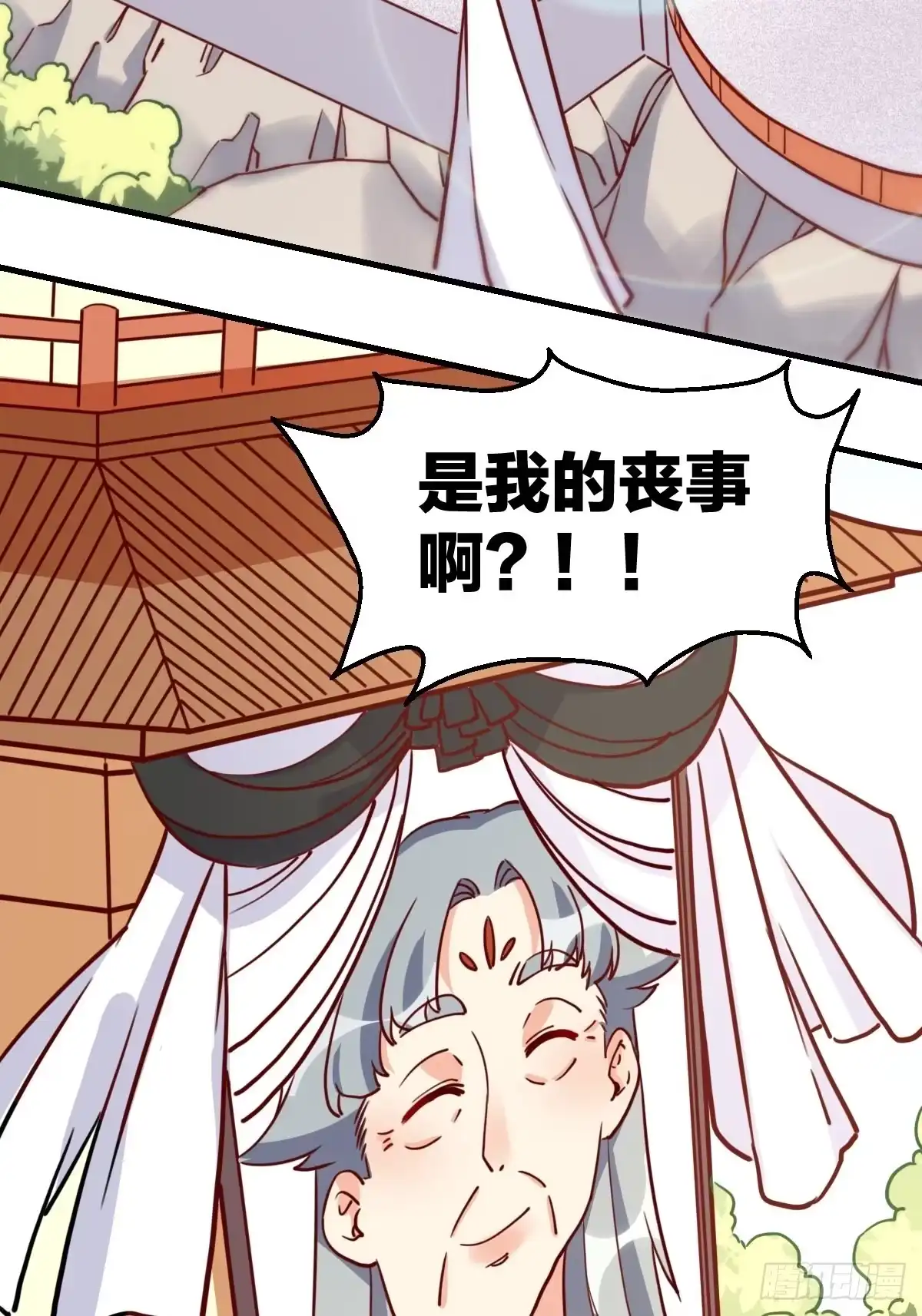 原来我是修仙大佬（念凡尘） 一百一十二话 第7页