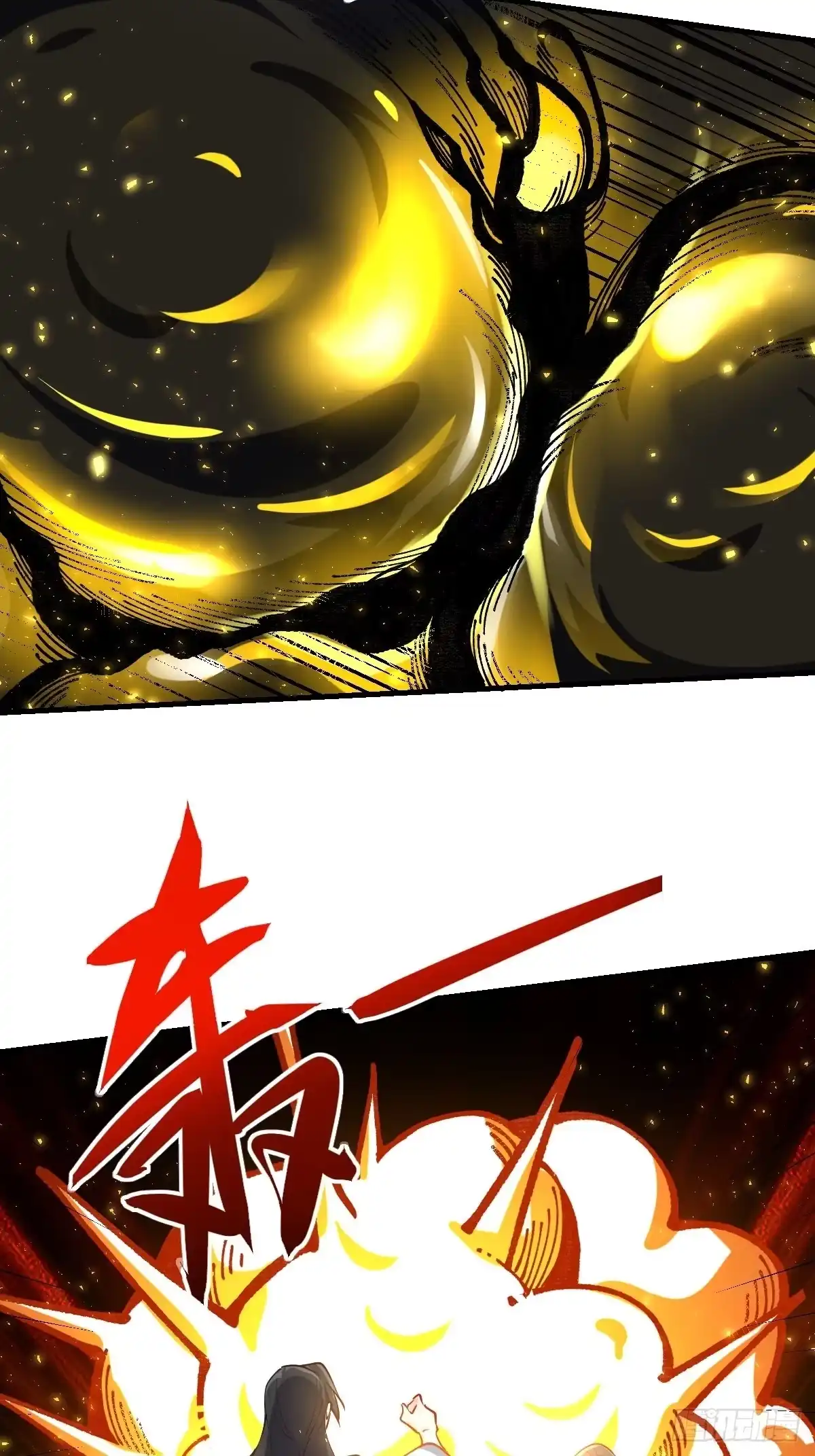 原来我是修仙大佬（念凡尘） 120话 第32页