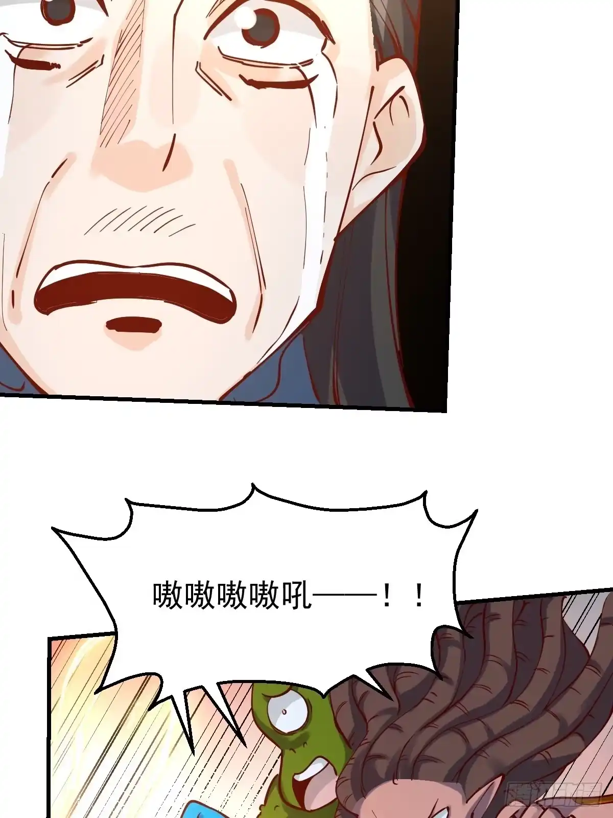 原来我是修仙大佬（念凡尘） 121话 第38页