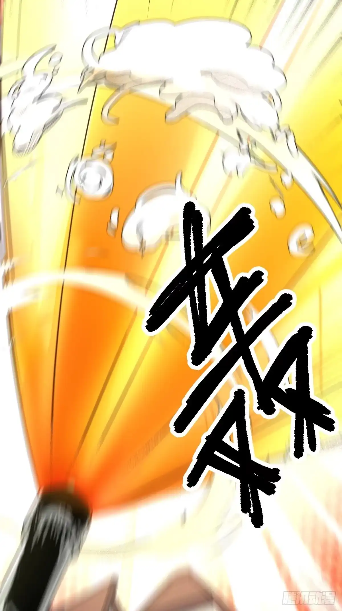 原来我是修仙大佬（念凡尘） 122话 第54页