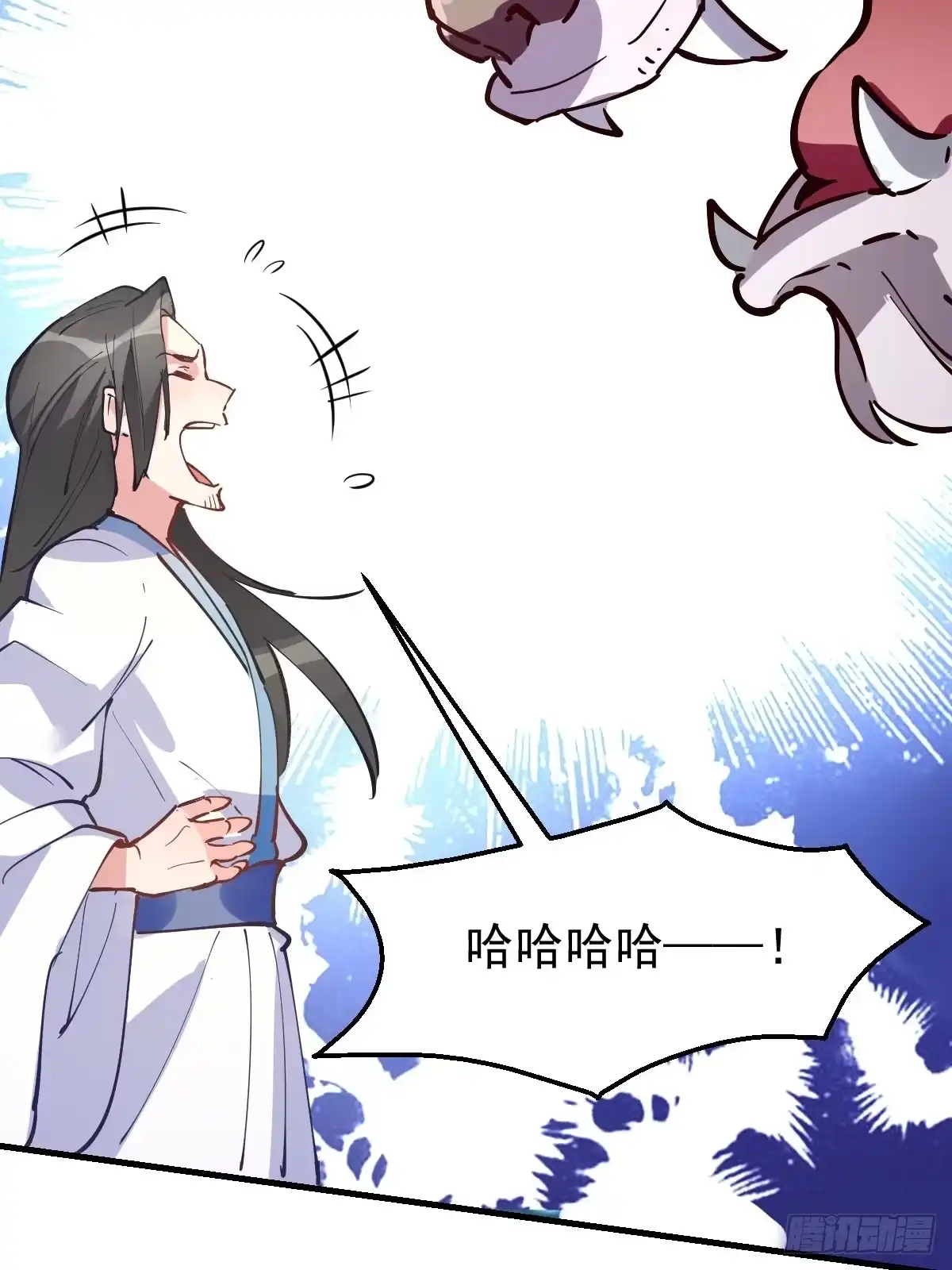 原来我是修仙大佬（念凡尘） 122话 第38页