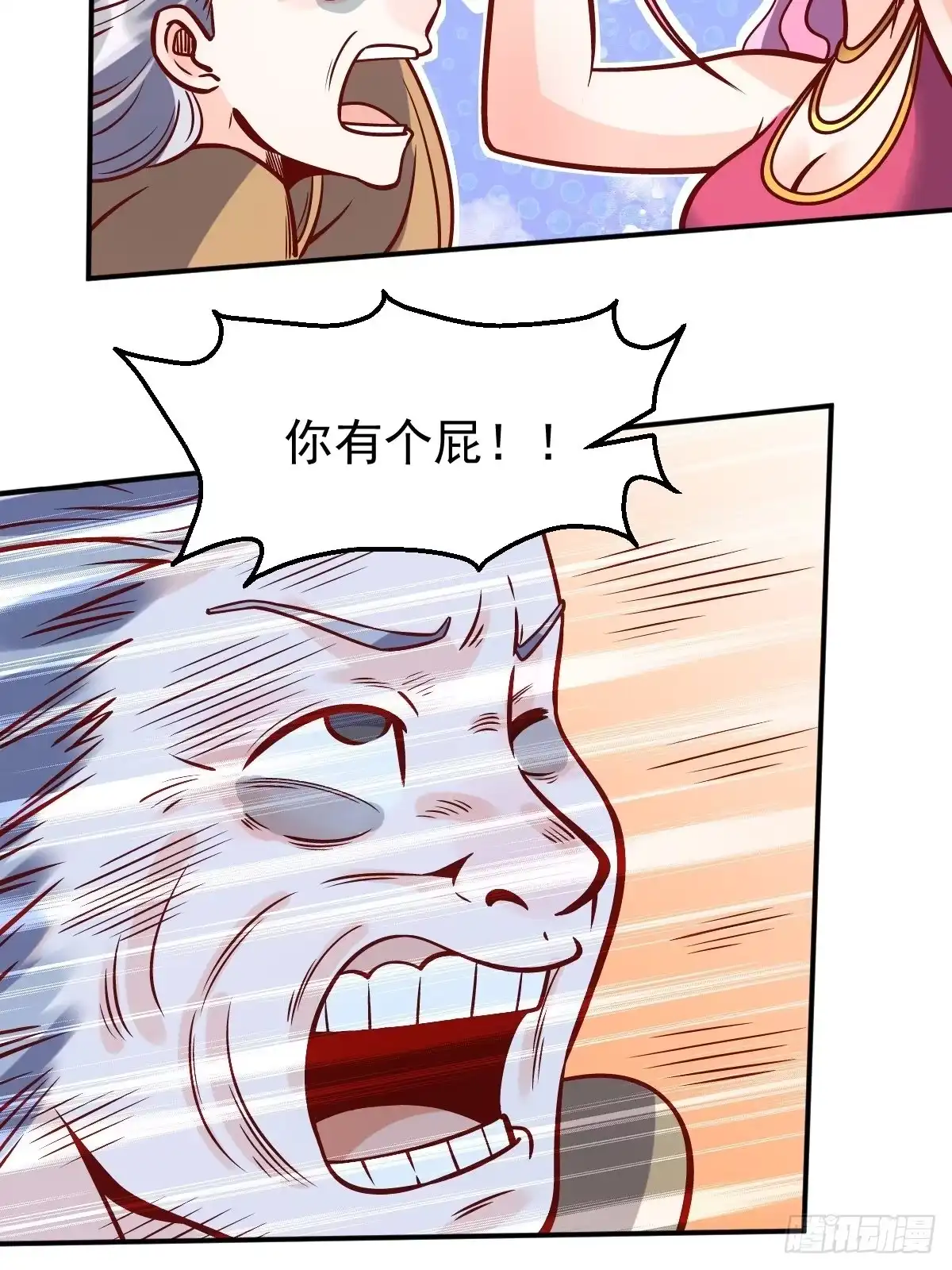 原来我是修仙大佬（念凡尘） 140话 第42页
