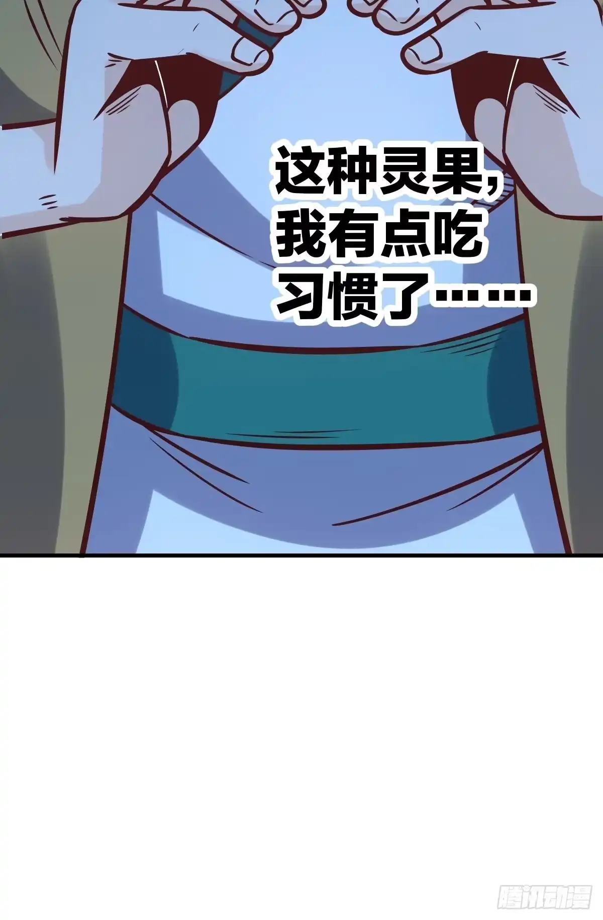 原来我是修仙大佬（念凡尘） 140话 第38页