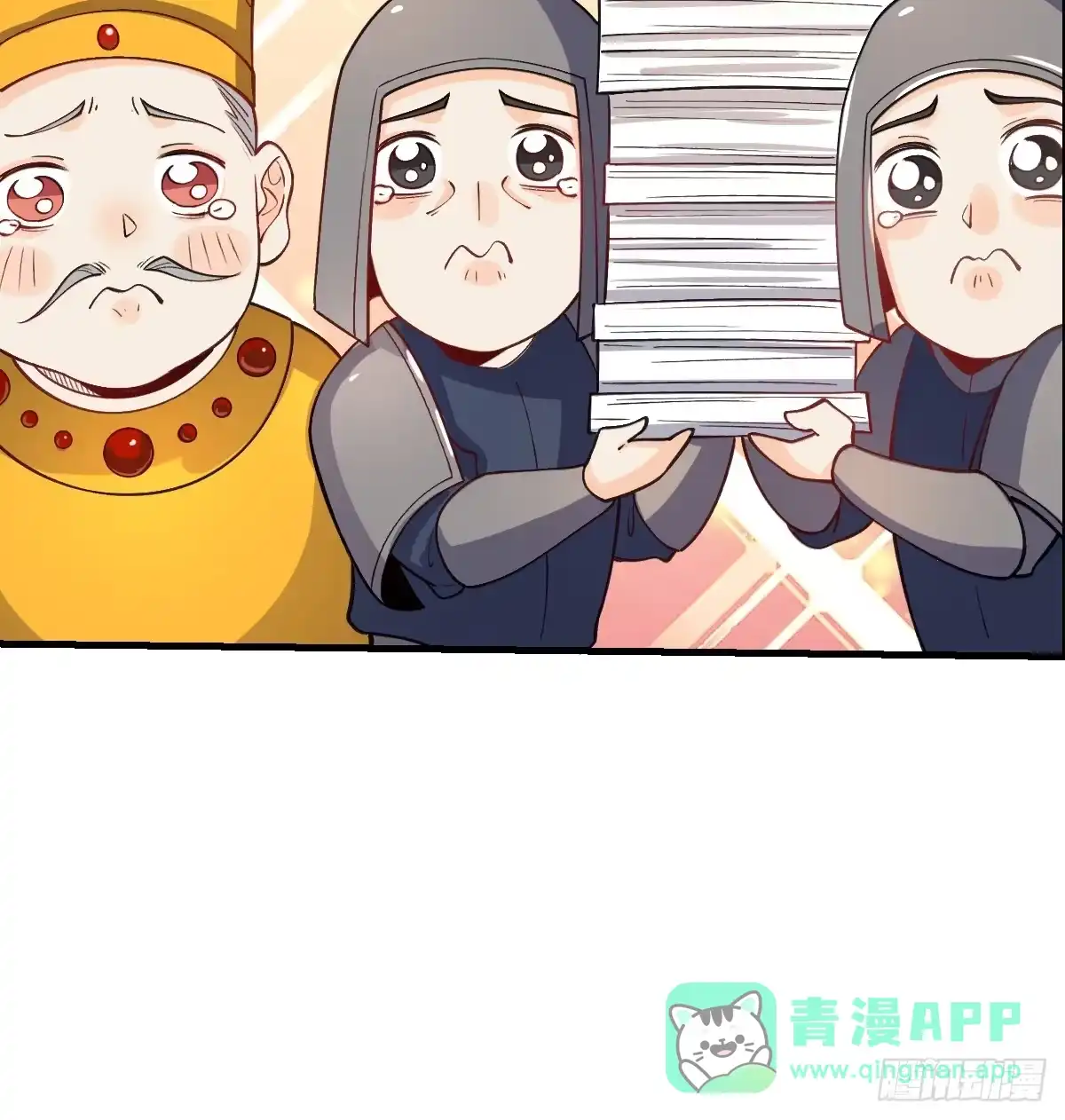 原来我是修仙大佬（念凡尘） 143话 第81页