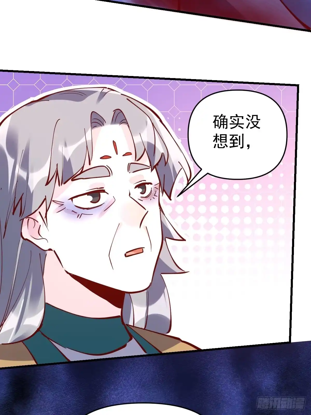 原来我是修仙大佬（念凡尘） 144话 第152页