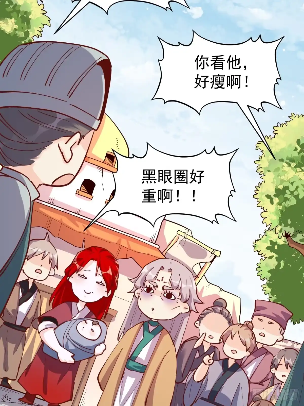 原来我是修仙大佬（念凡尘） 144话 第92页