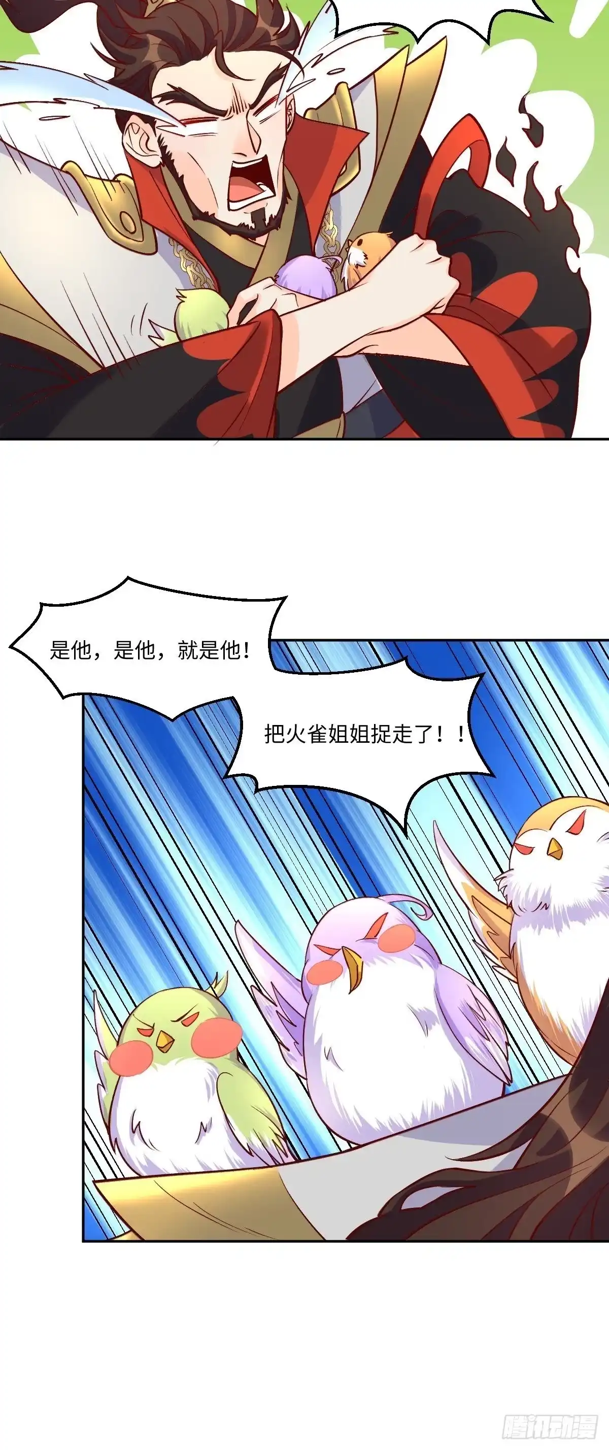 原来我是修仙大佬（念凡尘） 146话 第49页