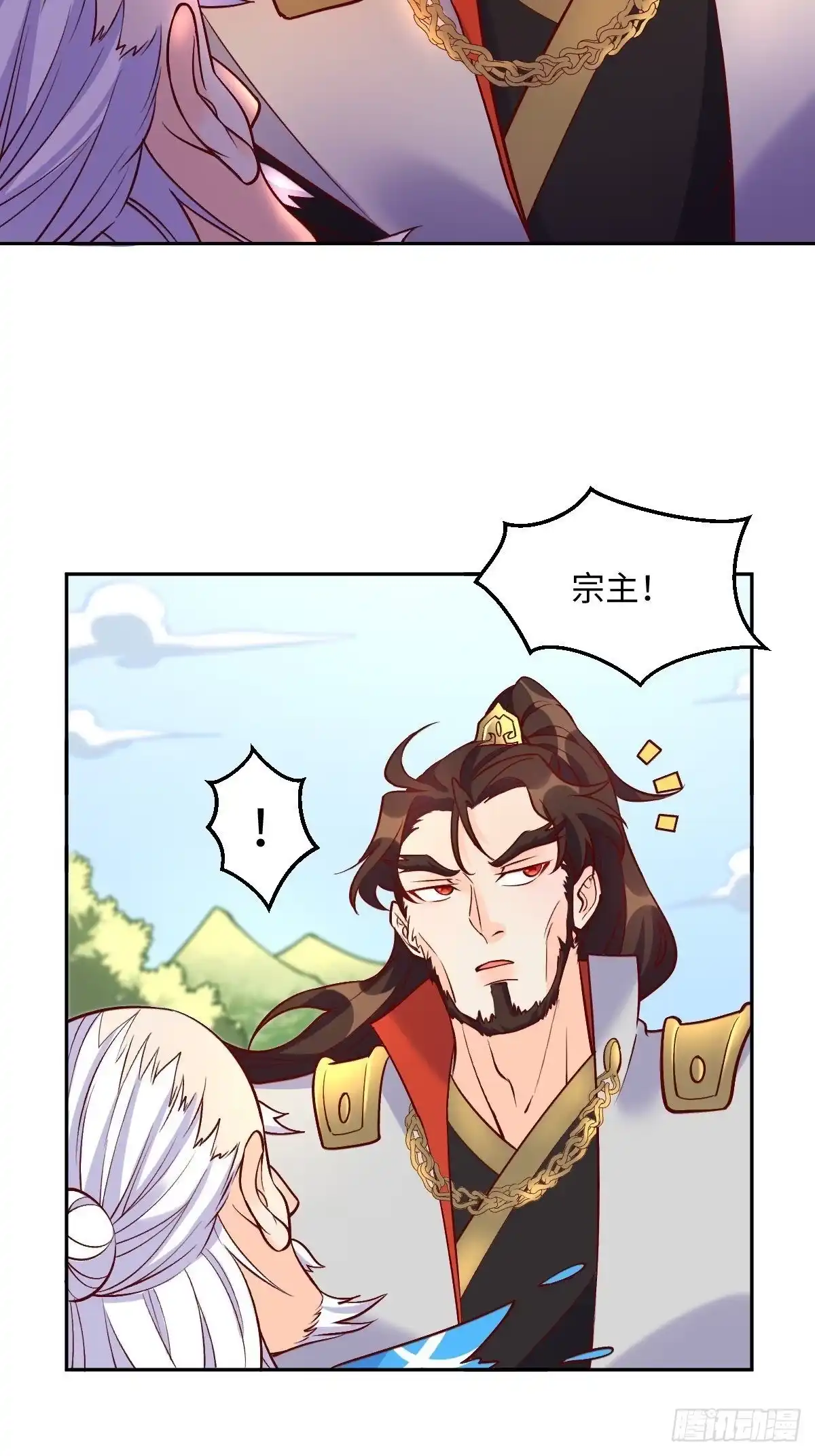 原来我是修仙大佬（念凡尘） 146话 第47页