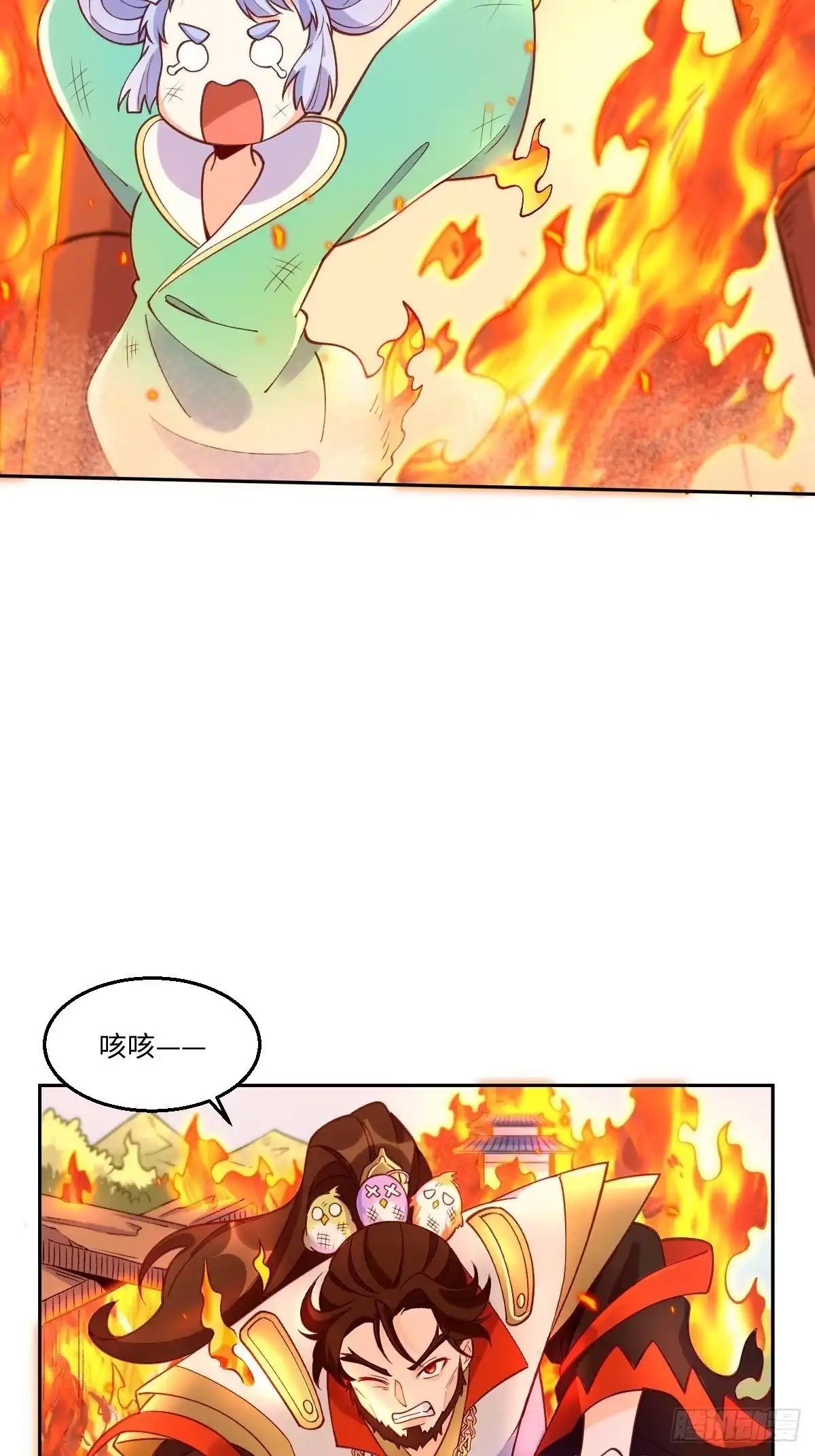 原来我是修仙大佬（念凡尘） 147话 第19页