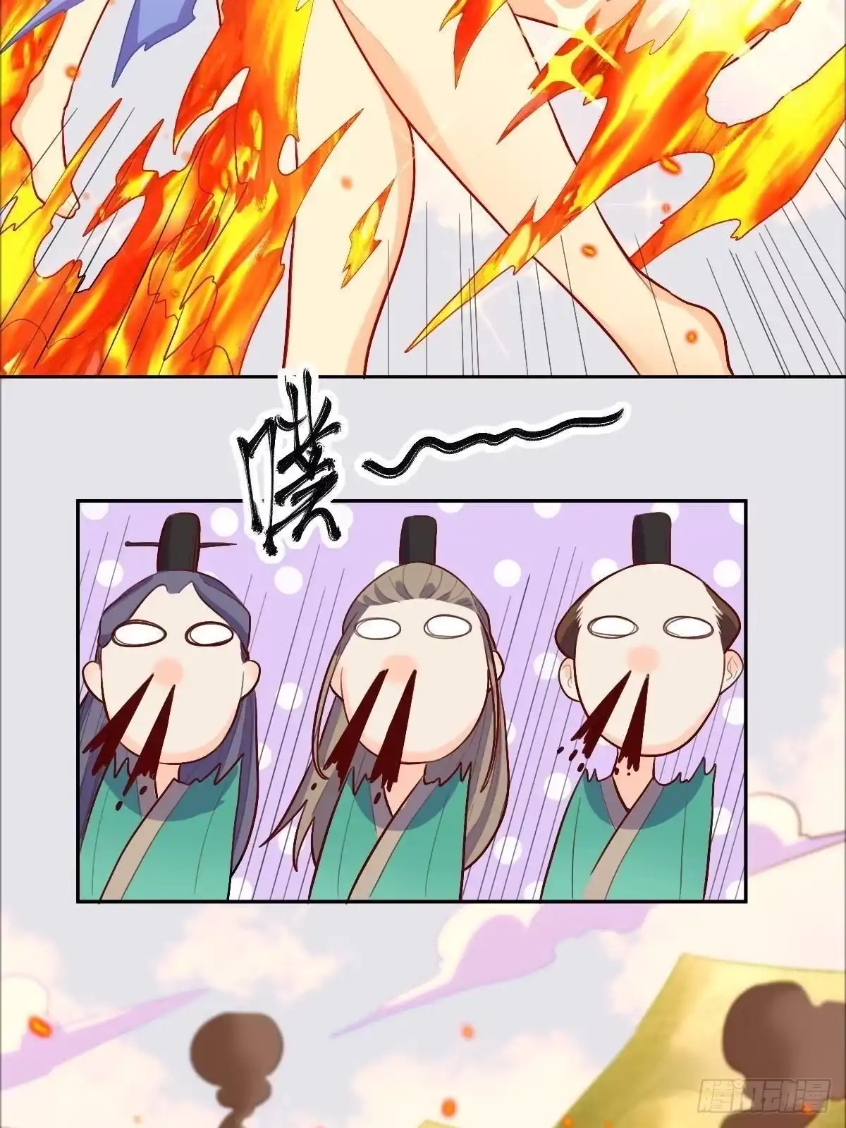 原来我是修仙大佬（念凡尘） 147话 第47页