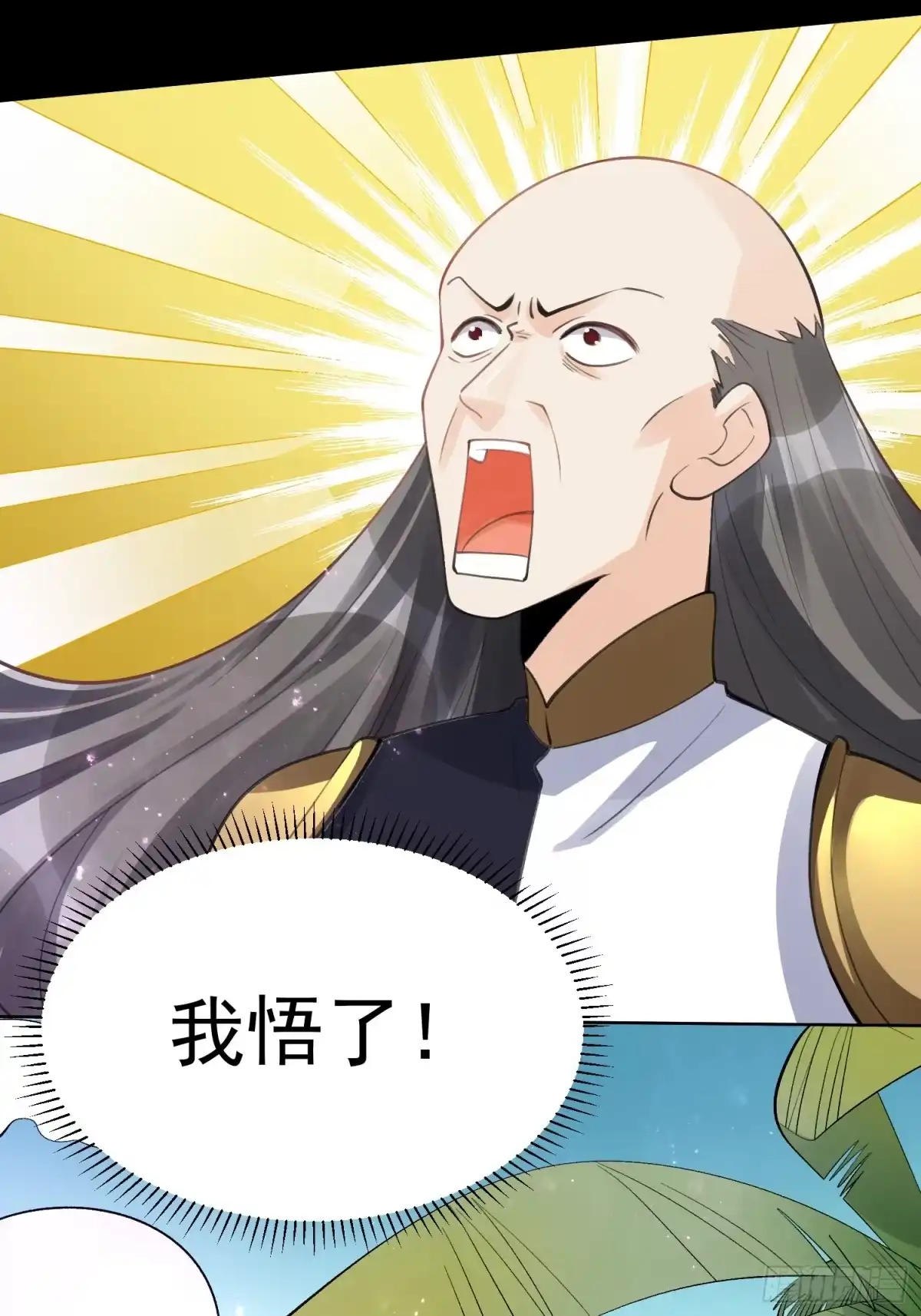 原来我是修仙大佬（念凡尘） 153话 第50页