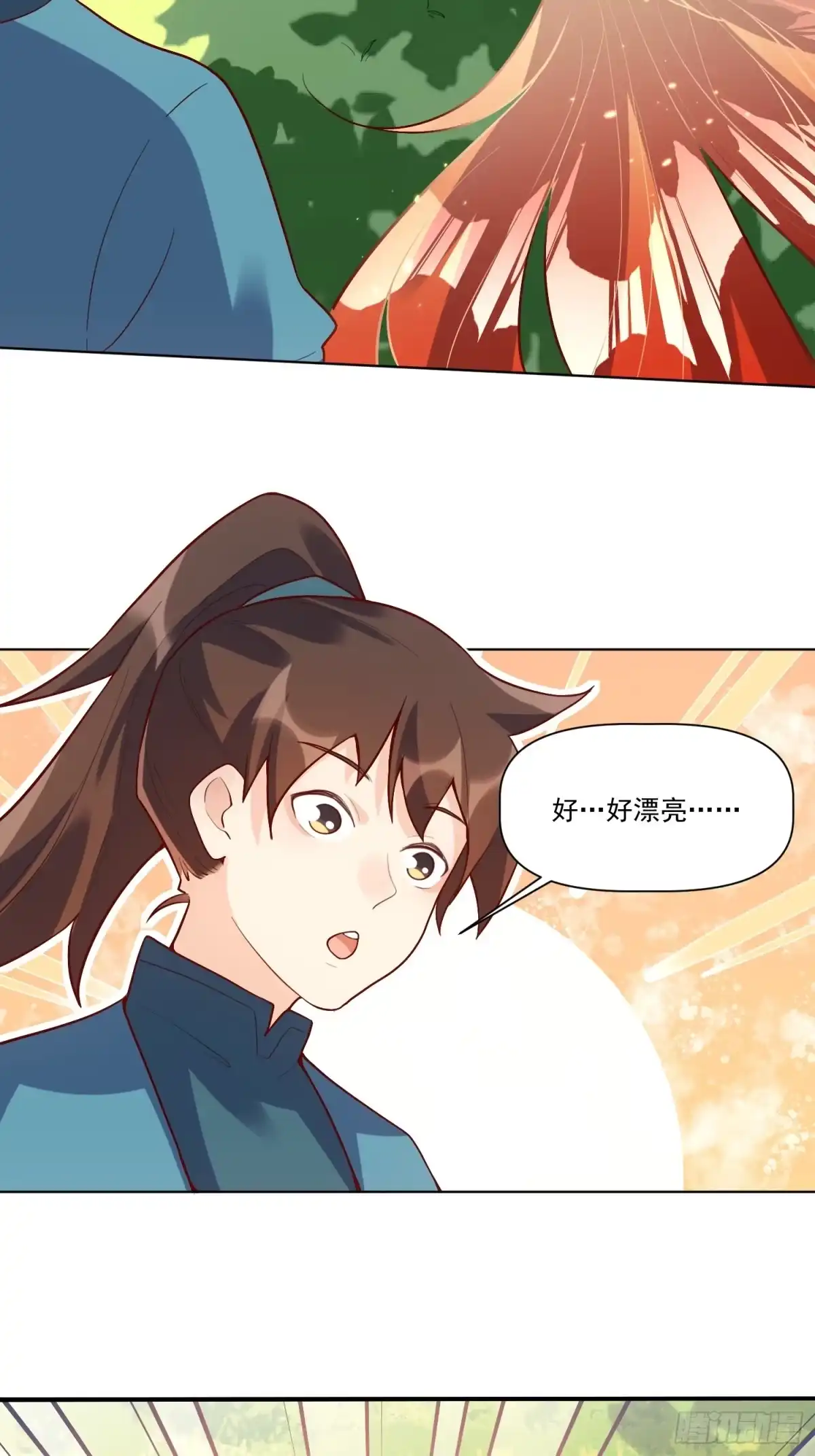 原来我是修仙大佬（念凡尘） 154话 第3页