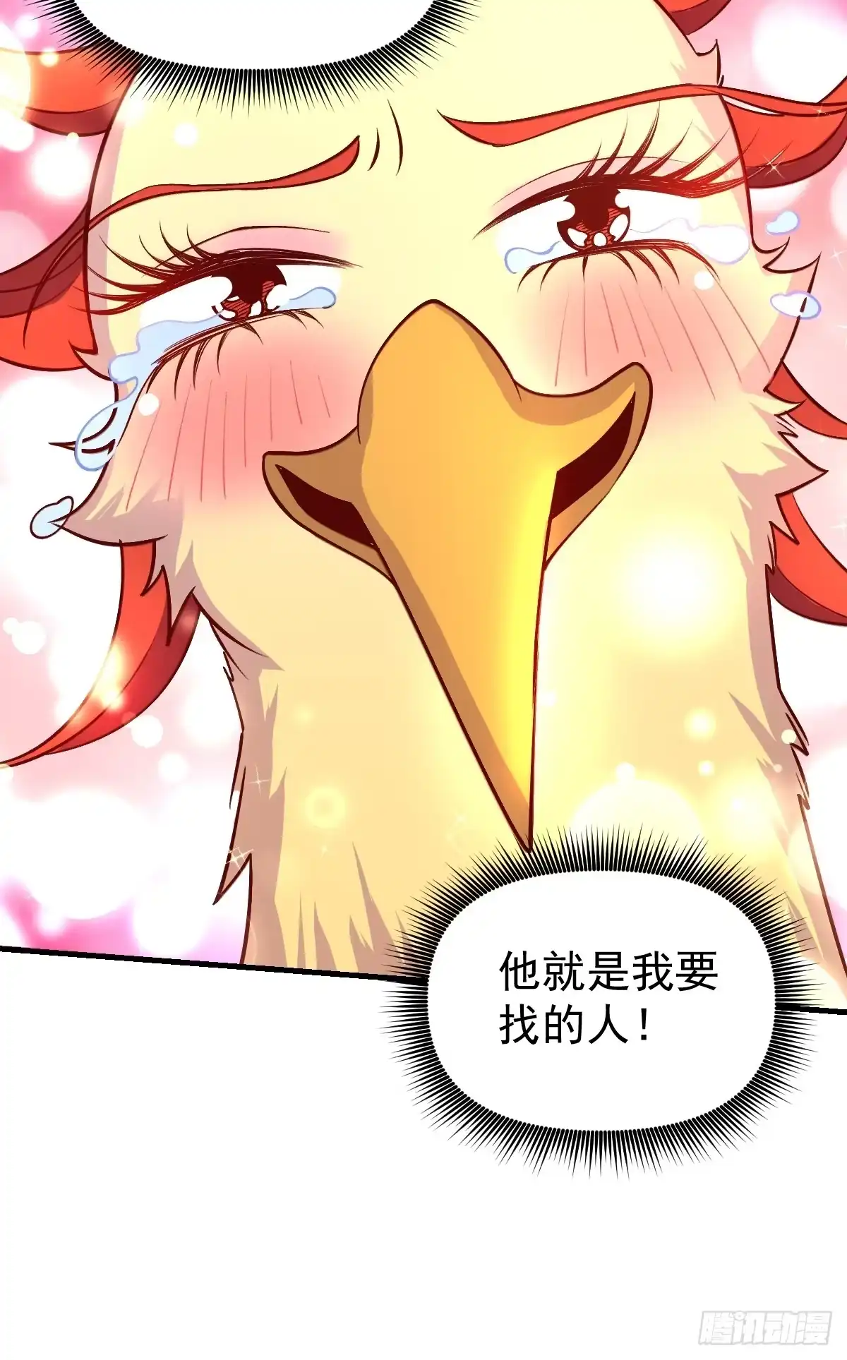 原来我是修仙大佬（念凡尘） 156话 第10页