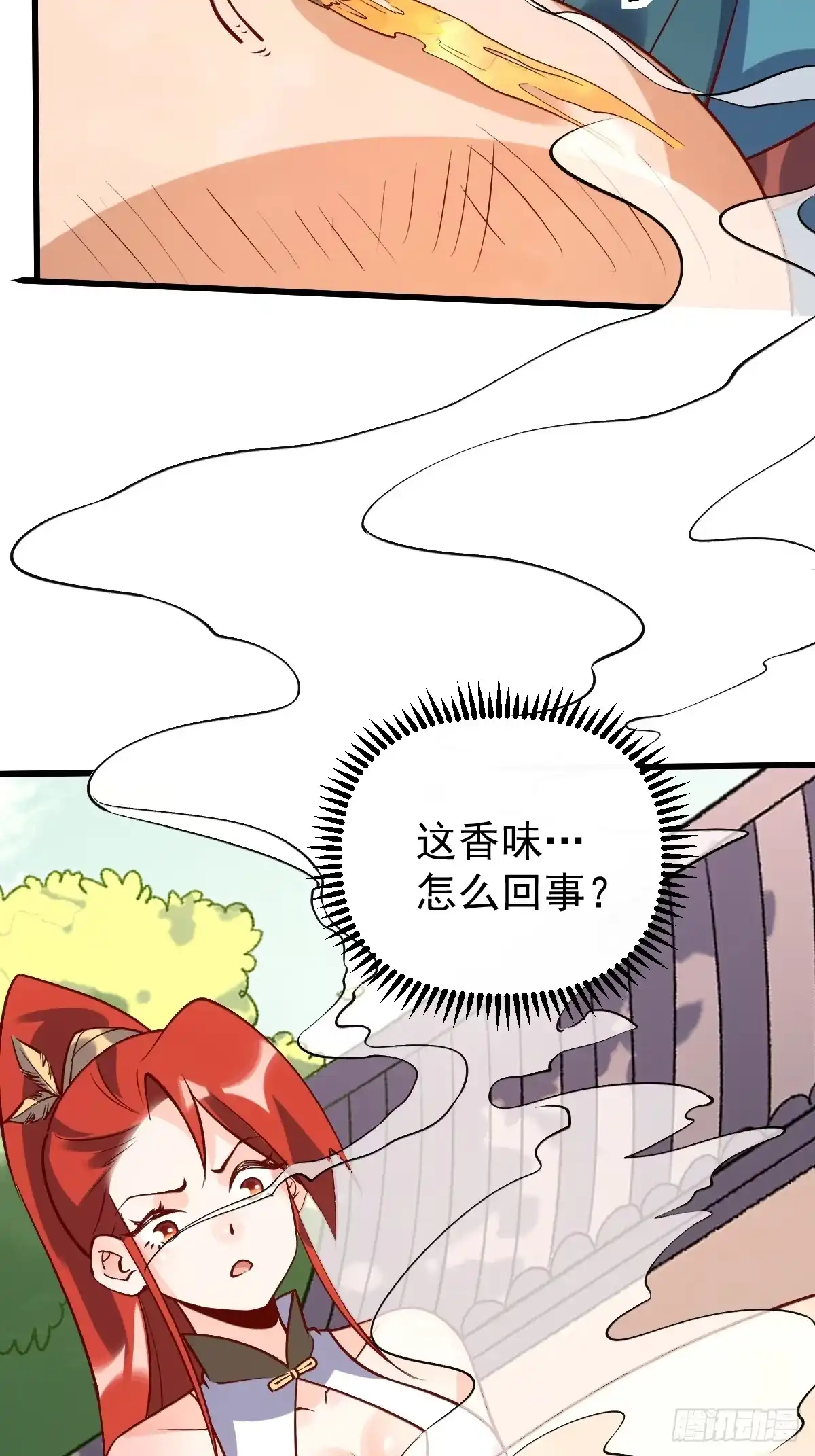 原来我是修仙大佬（念凡尘） 158话 第59页
