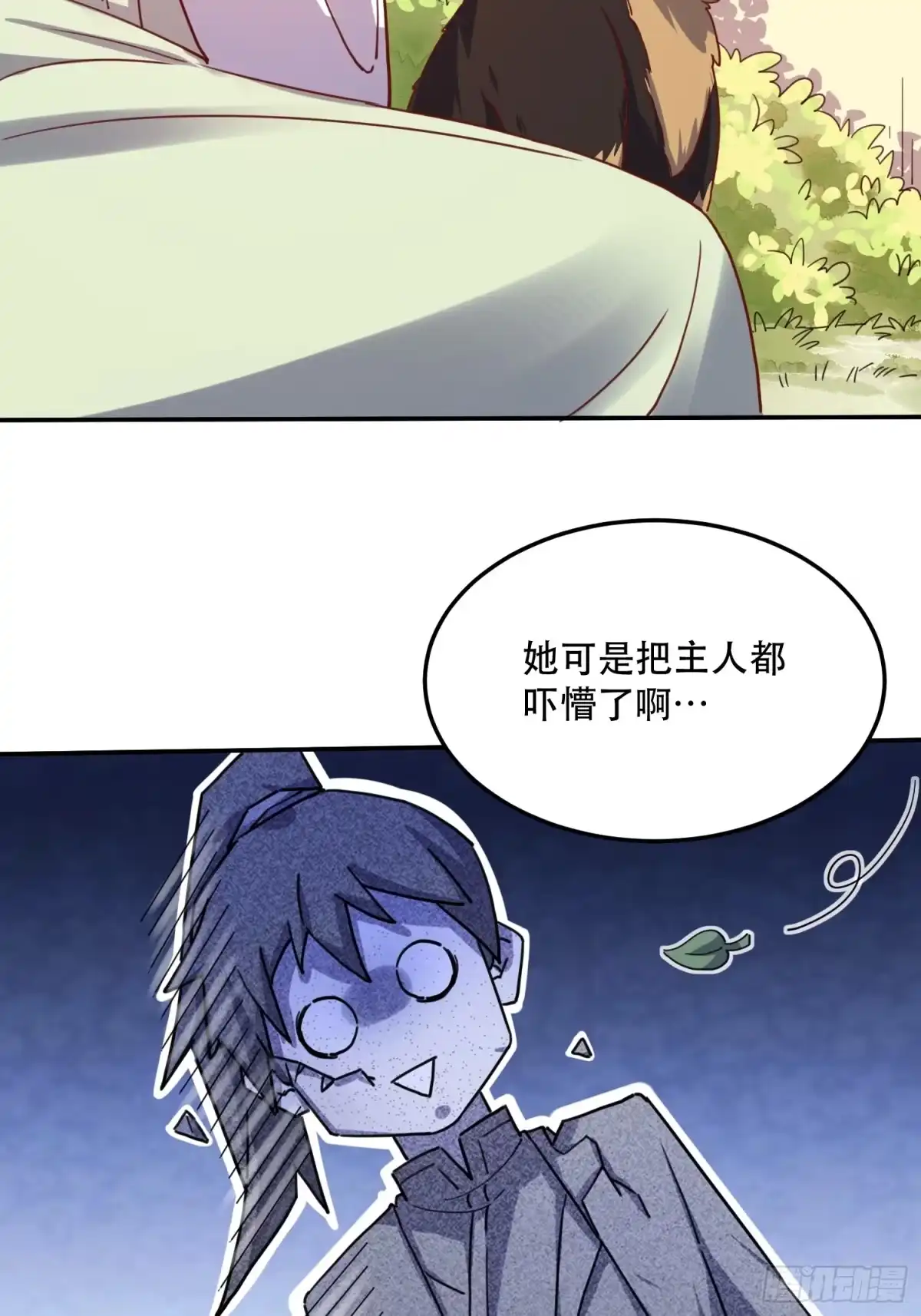 原来我是修仙大佬（念凡尘） 159话 第25页
