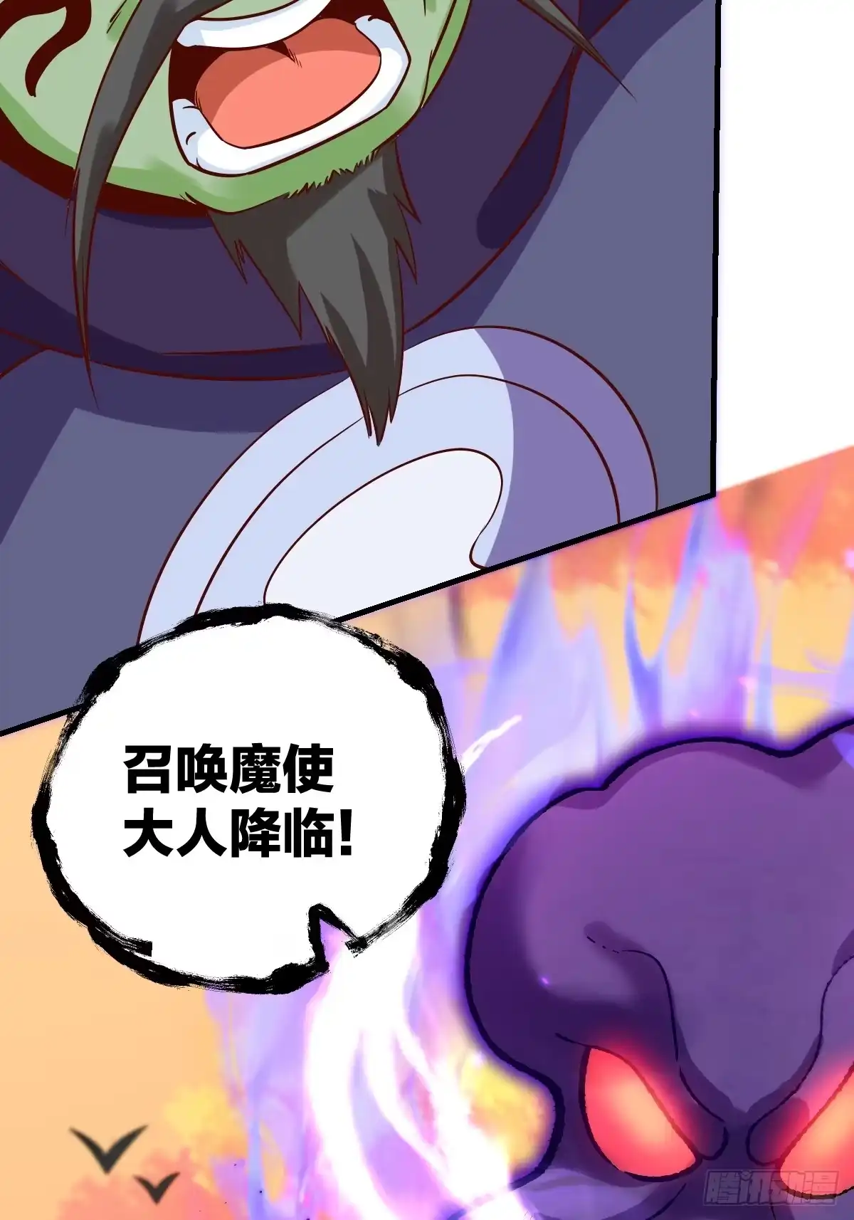 原来我是修仙大佬（念凡尘） 164话 第15页