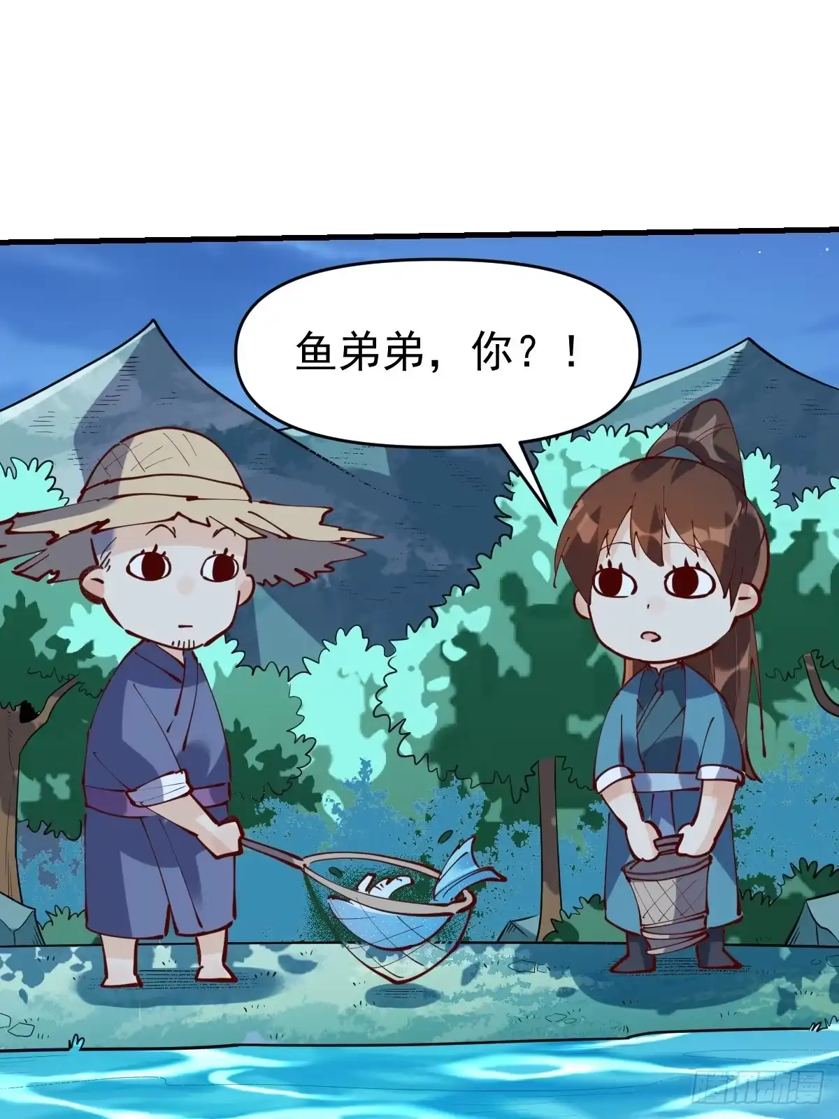 原来我是修仙大佬（念凡尘） 173话 第14页