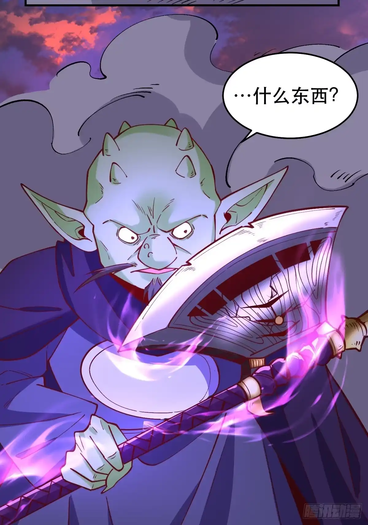 原来我是修仙大佬（念凡尘） 175话 第85页