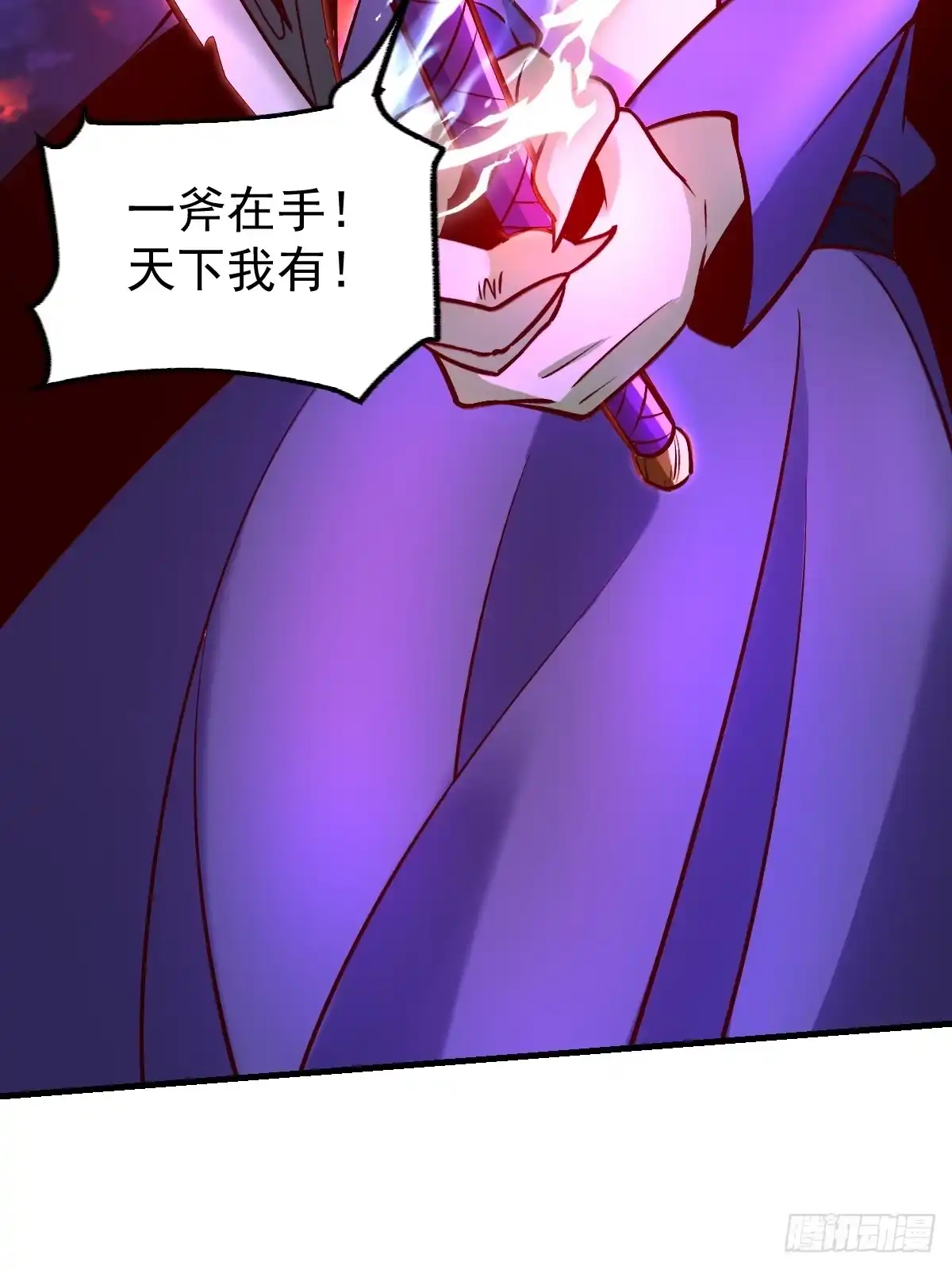 原来我是修仙大佬（念凡尘） 176话 第10页