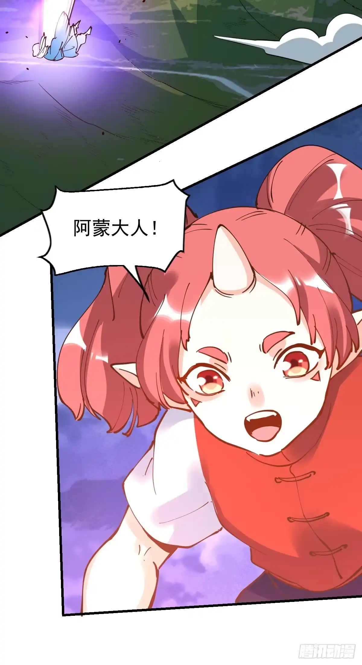 原来我是修仙大佬（念凡尘） 178话 第47页