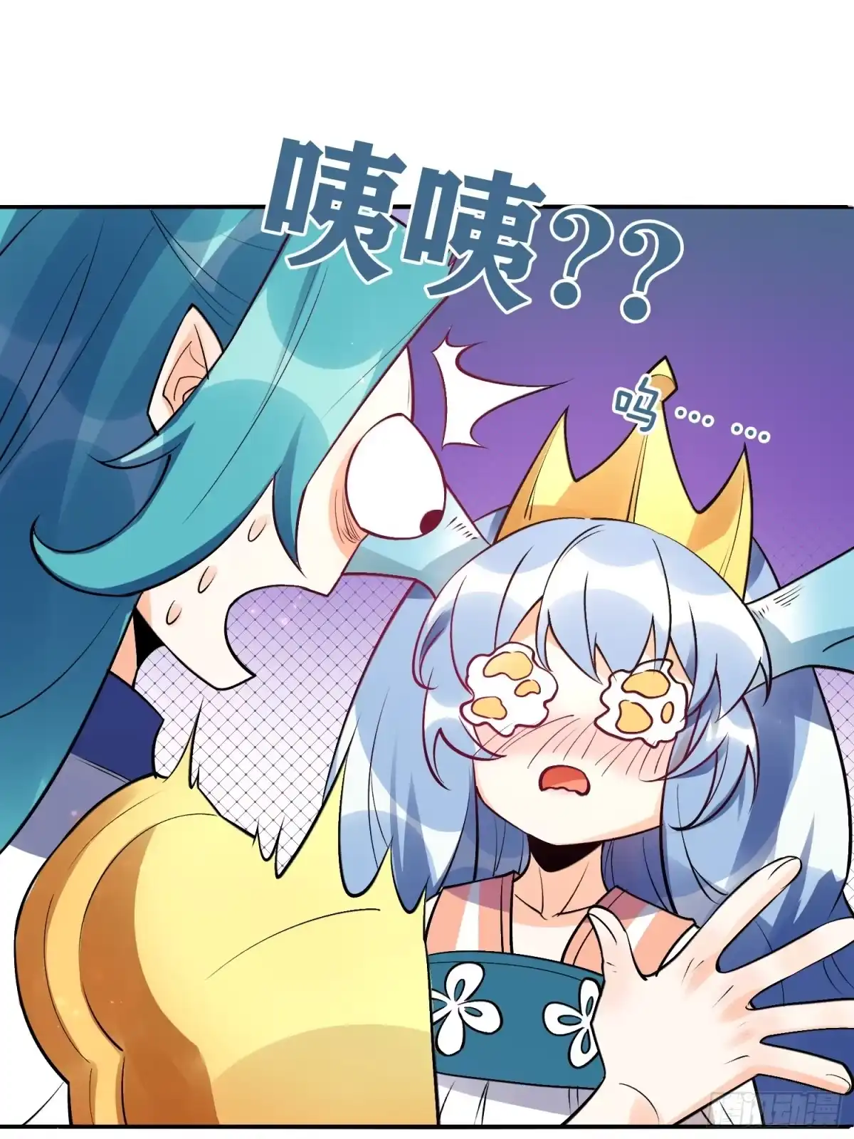 原来我是修仙大佬（念凡尘） 187话 第9页