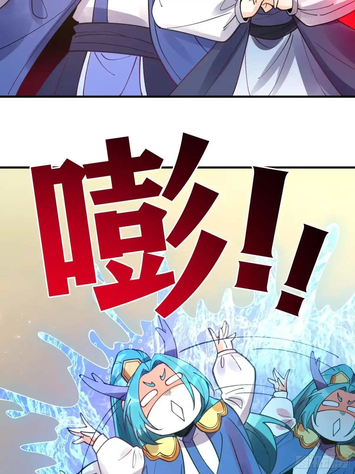 原来我是修仙大佬（念凡尘） 187话 第19页