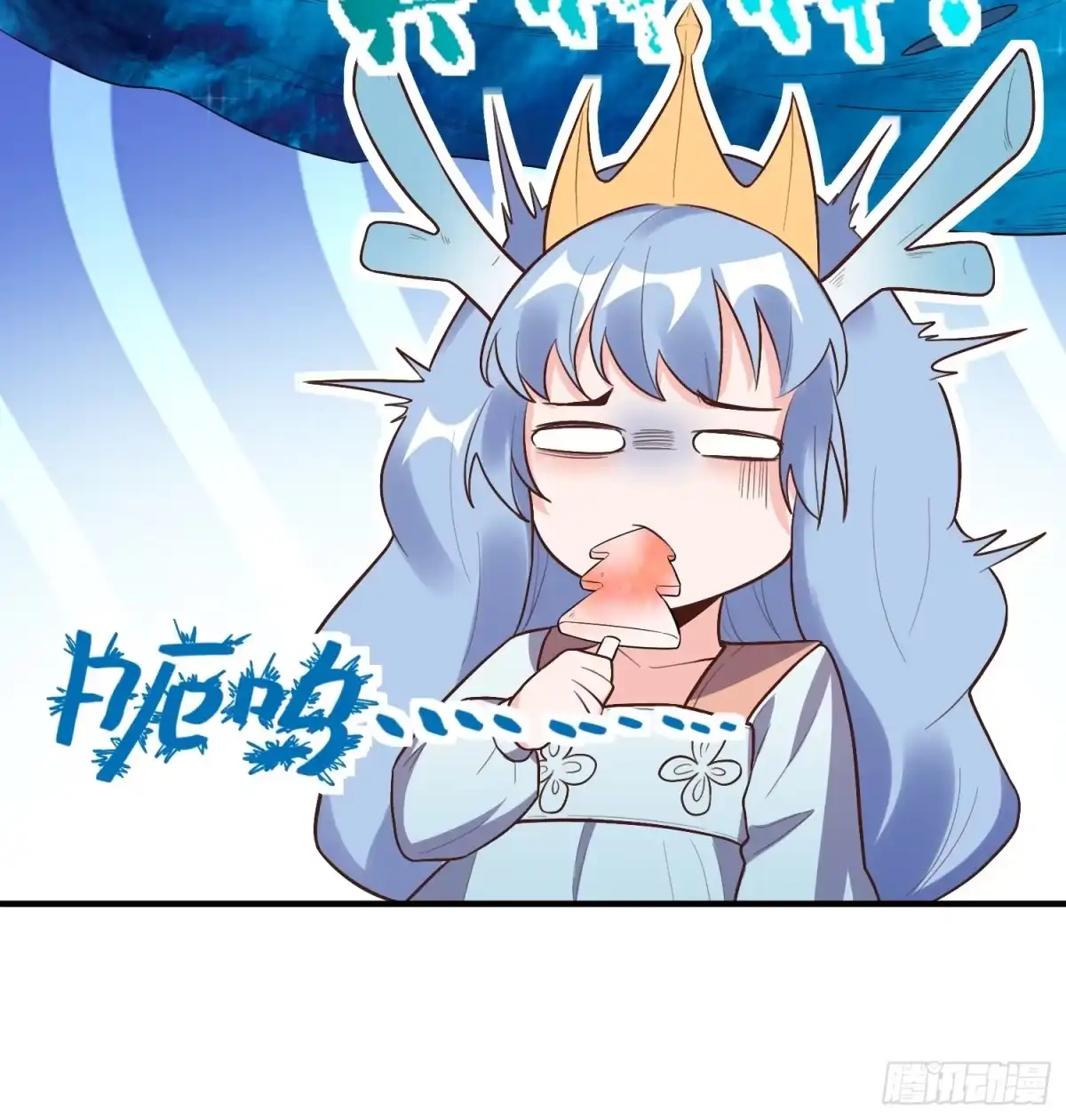 原来我是修仙大佬（念凡尘） 189话 第24页
