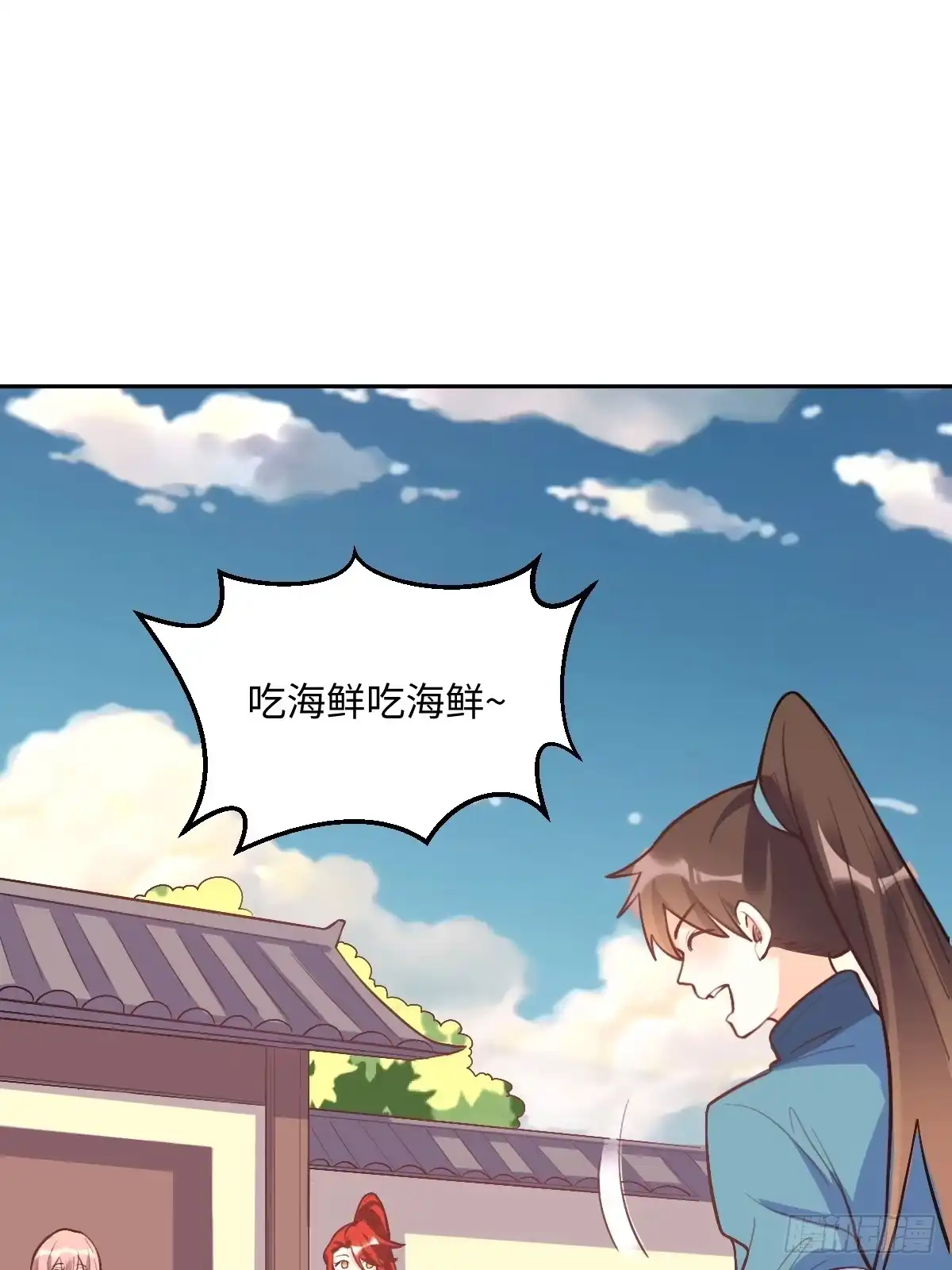原来我是修仙大佬（念凡尘） 192话 第68页