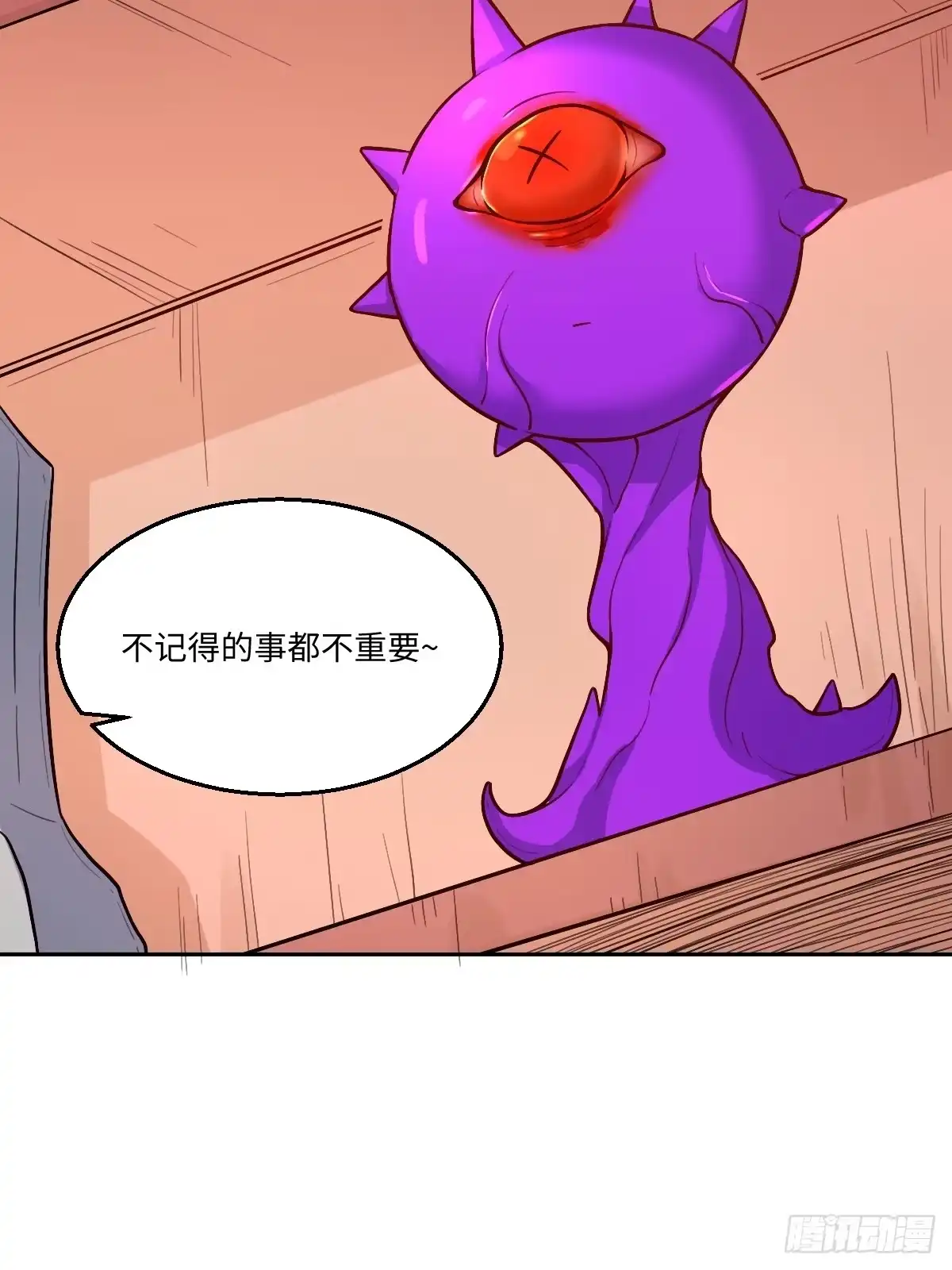 原来我是修仙大佬（念凡尘） 192话 第67页