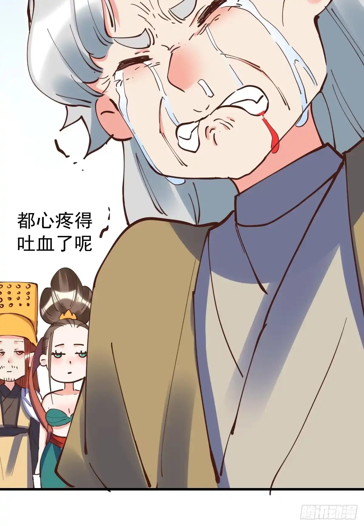 原来我是修仙大佬（念凡尘） 197话 第10页