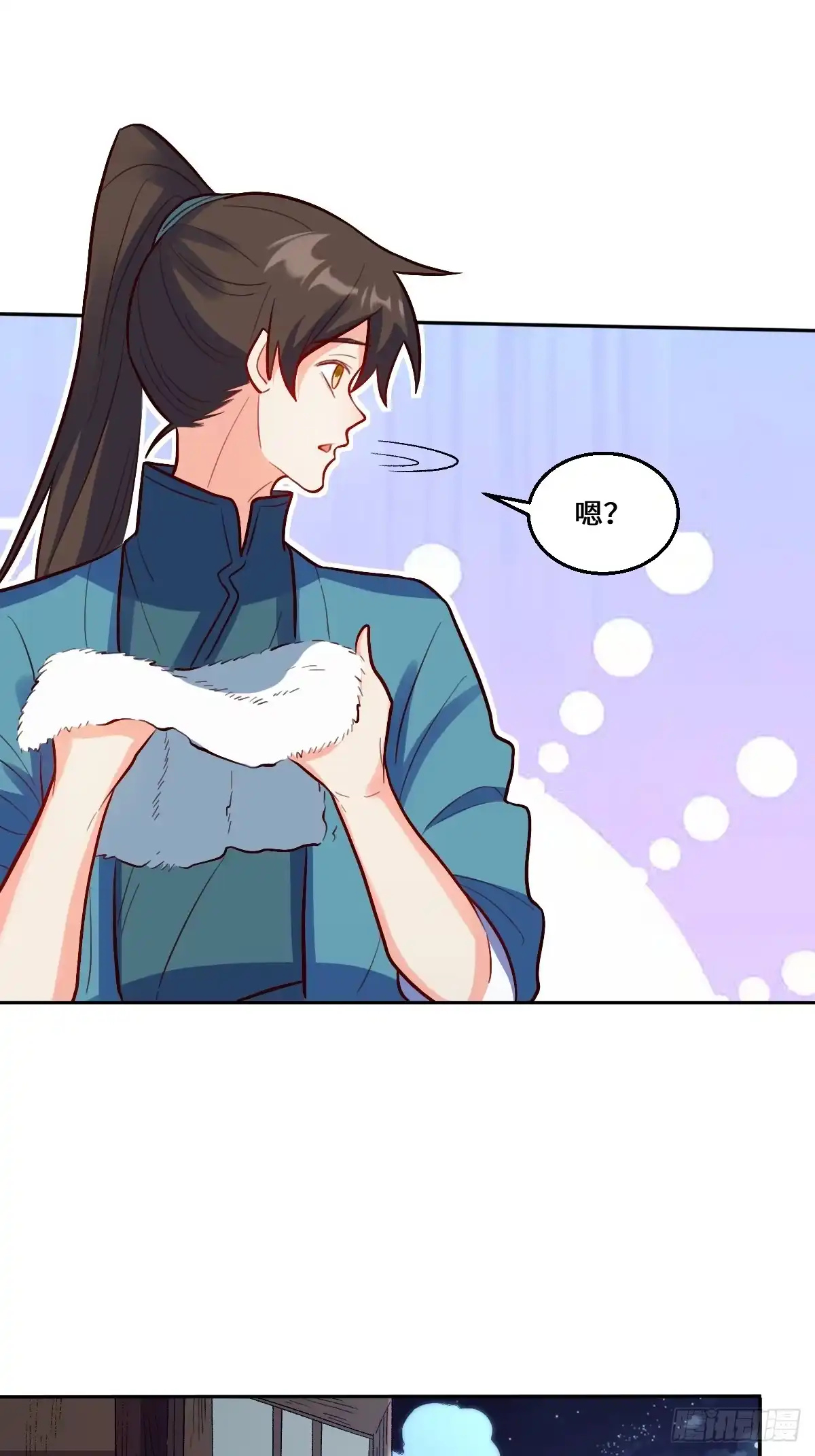 原来我是修仙大佬（念凡尘） 212话 第53页