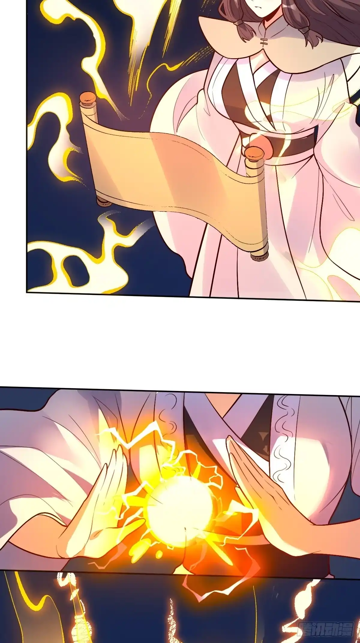 原来我是修仙大佬（念凡尘） 248话 第22页
