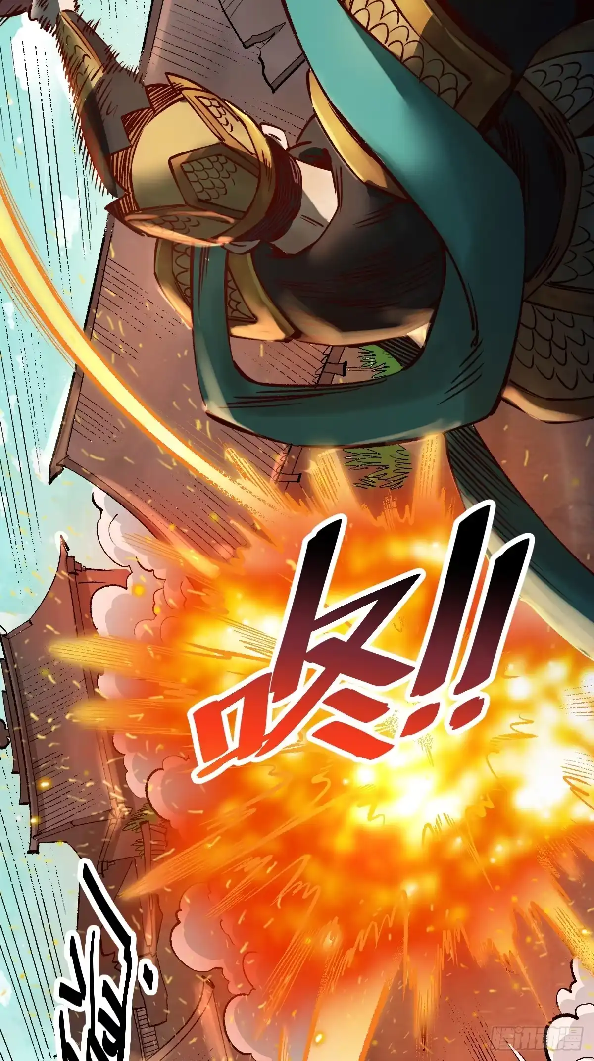 原来我是修仙大佬（念凡尘） 272话 第17页