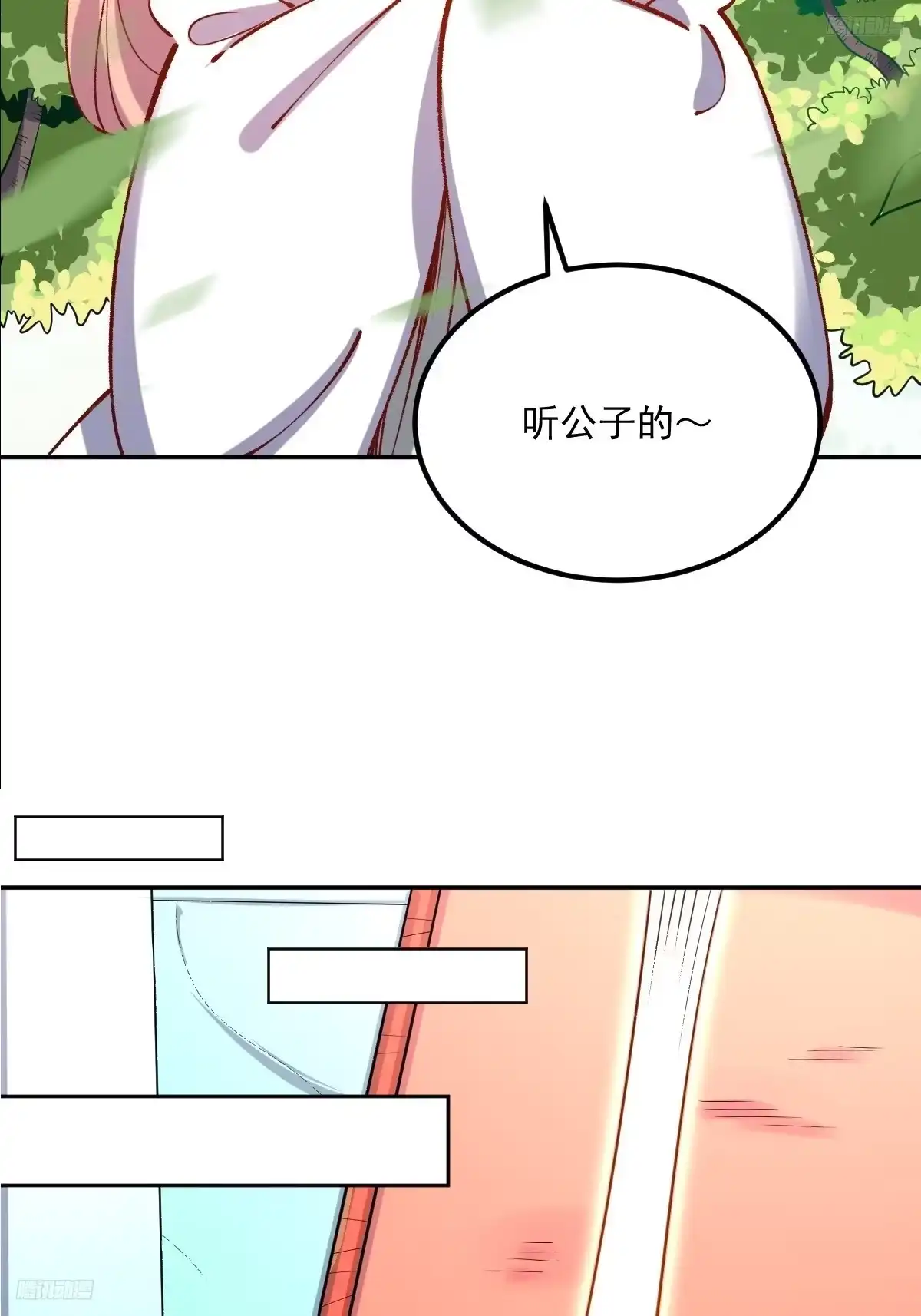 原来我是修仙大佬（念凡尘） 277话 第10页