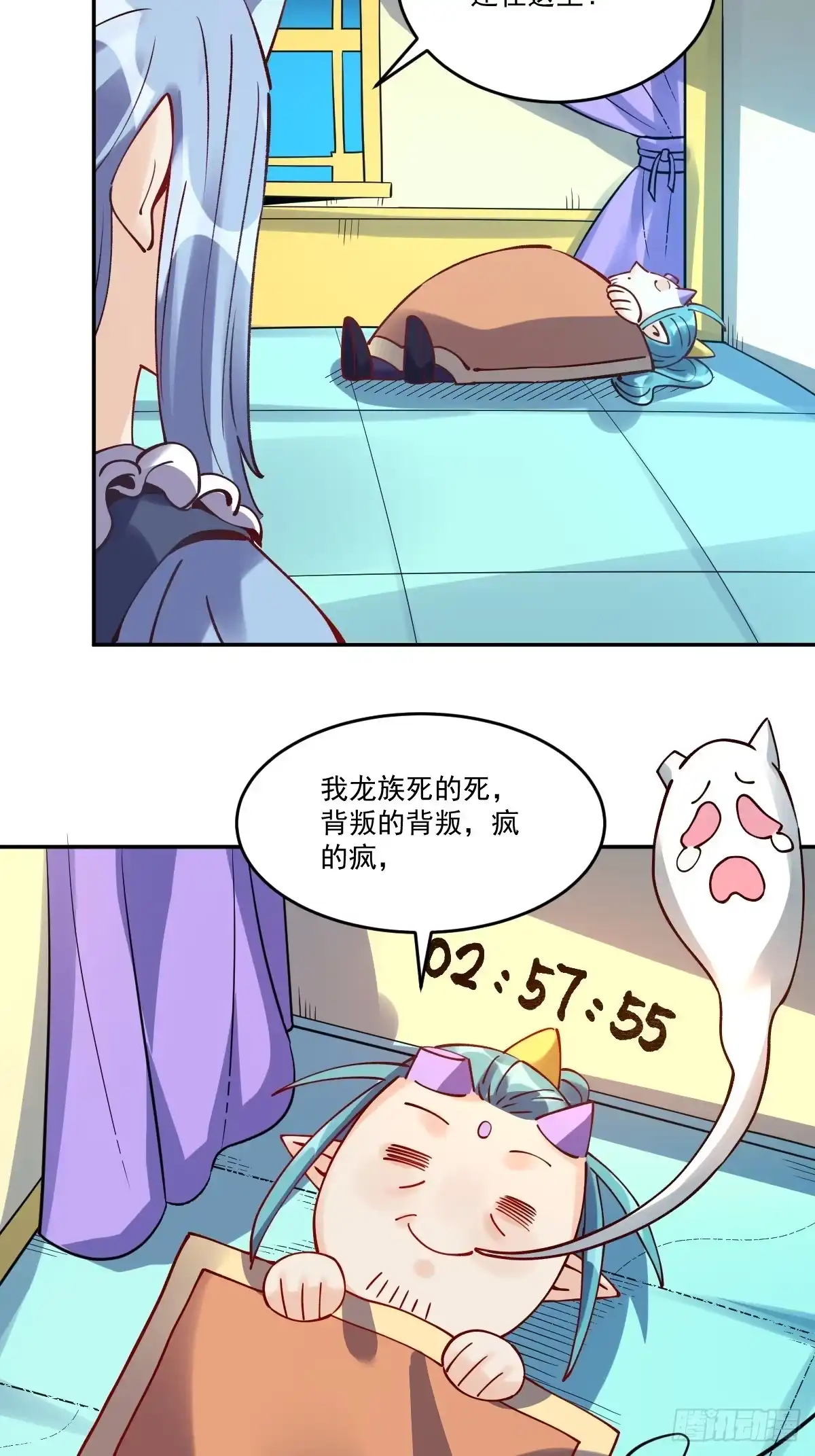 原来我是修仙大佬（念凡尘） 277话 第34页
