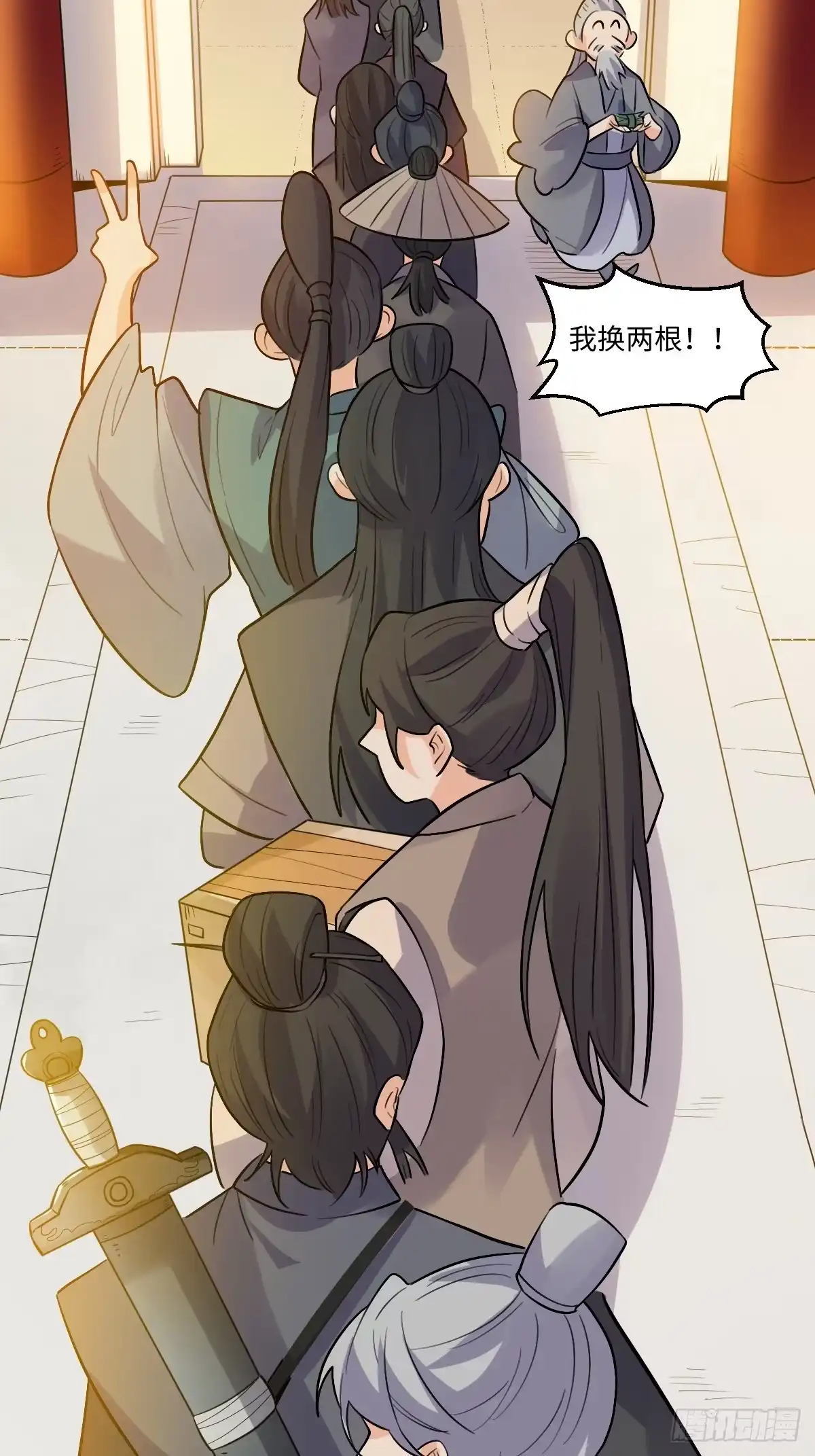 原来我是修仙大佬（念凡尘） 280话 第40页