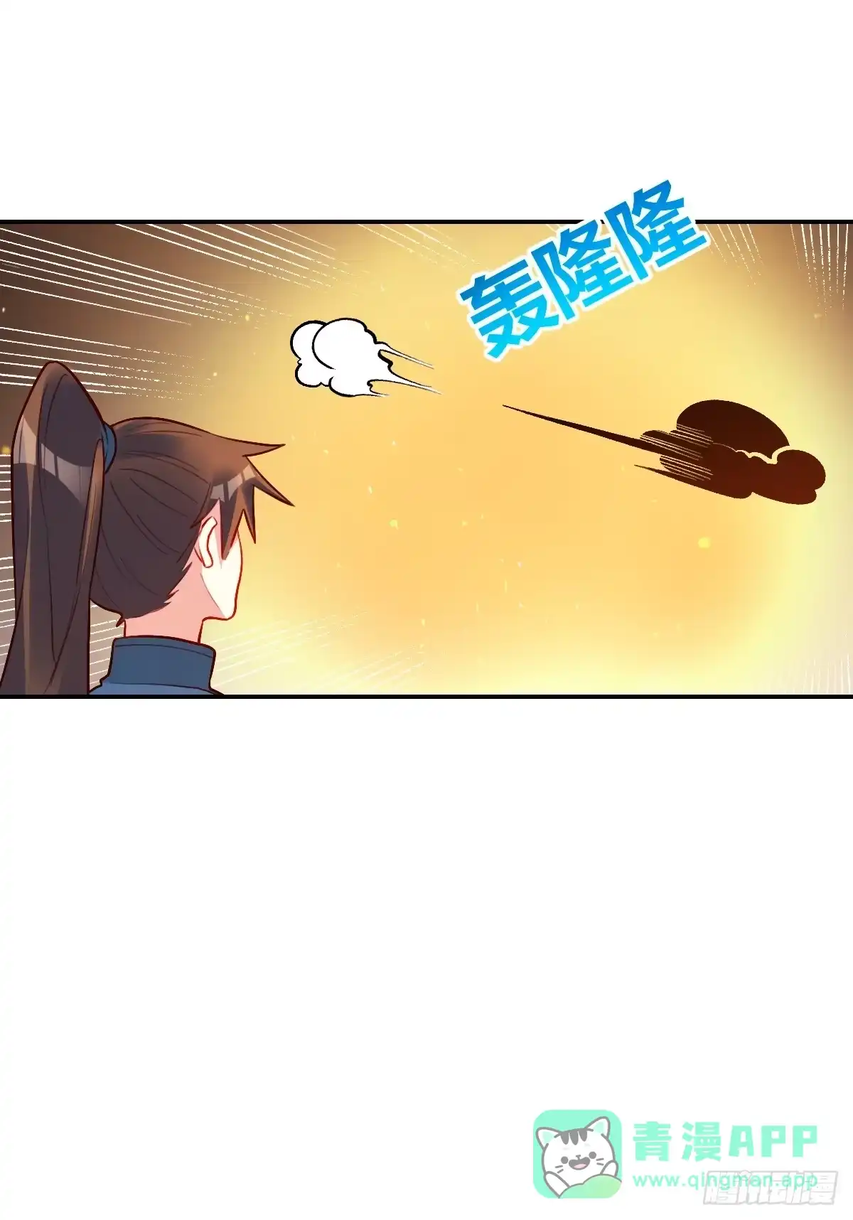 原来我是修仙大佬（念凡尘） 297话 第36页