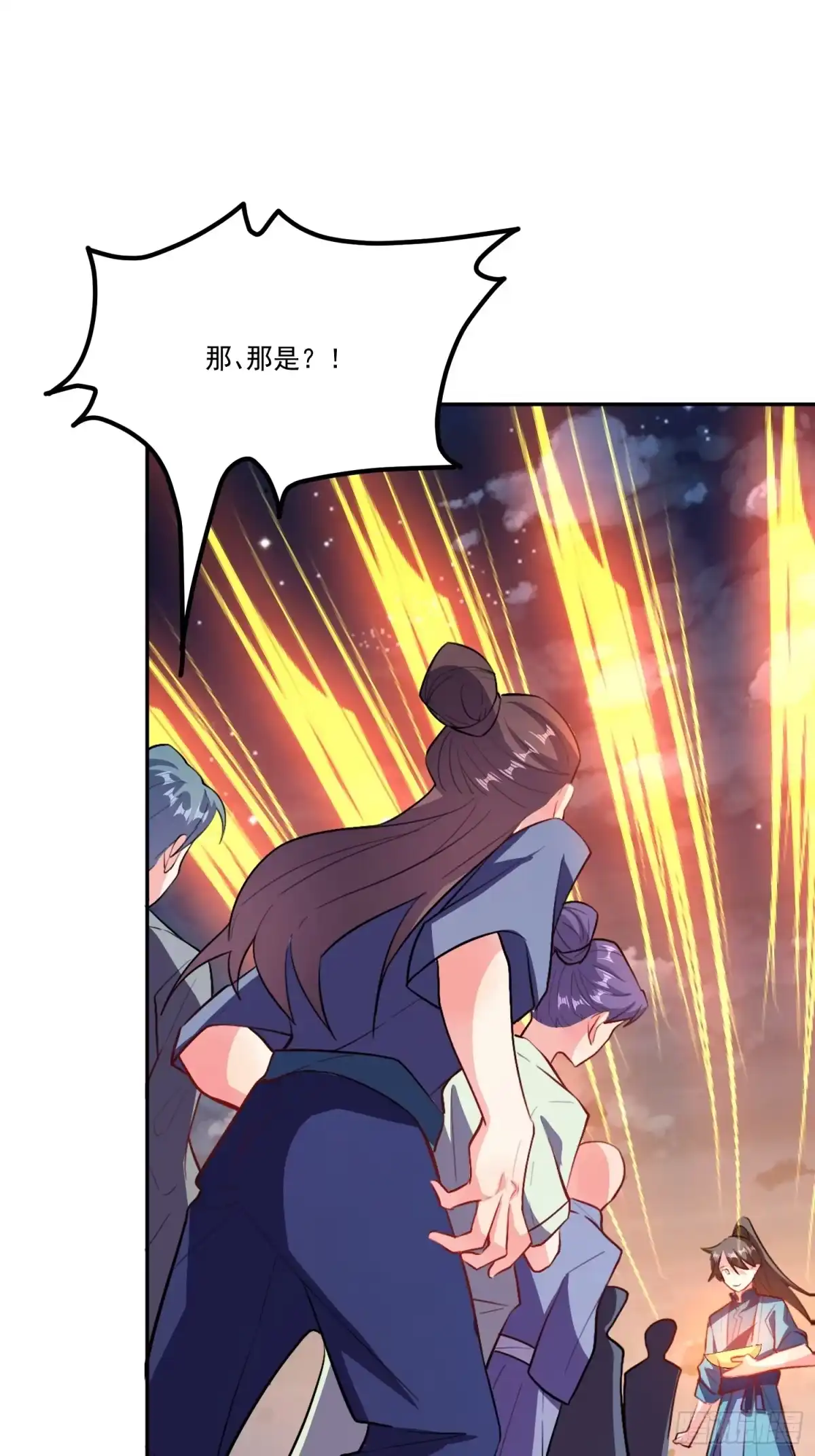 原来我是修仙大佬（念凡尘） 301话 第34页