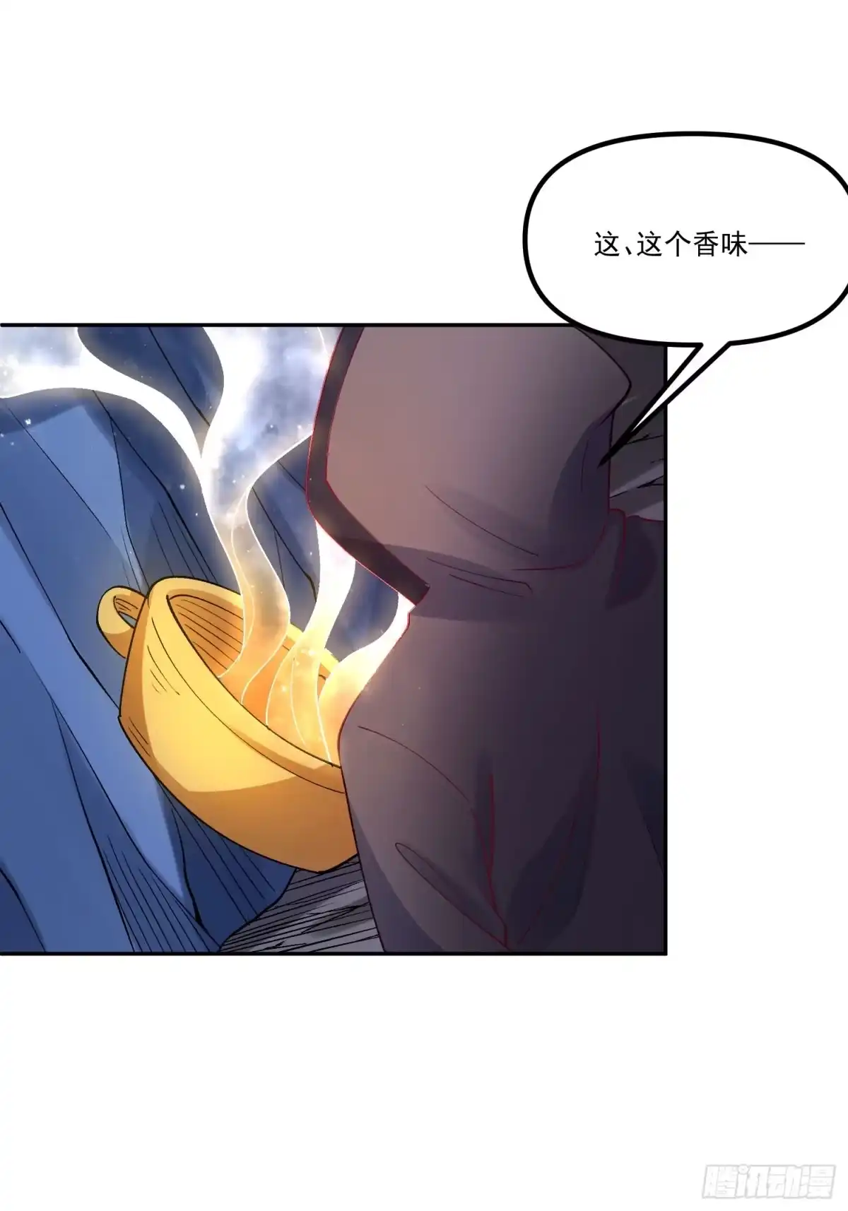 原来我是修仙大佬（念凡尘） 302话 第49页