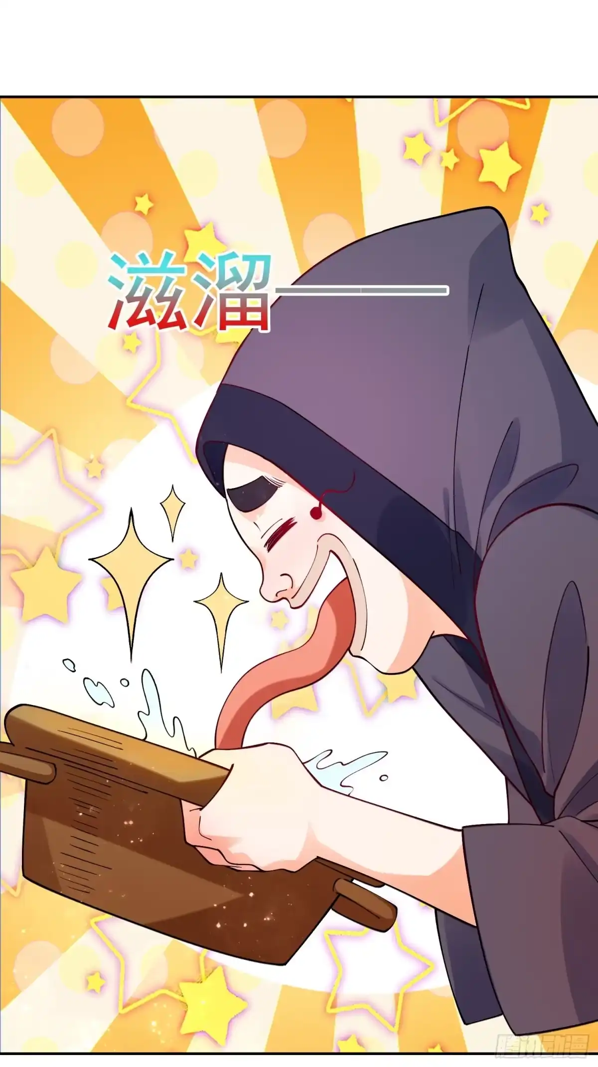 原来我是修仙大佬（念凡尘） 302话 第54页