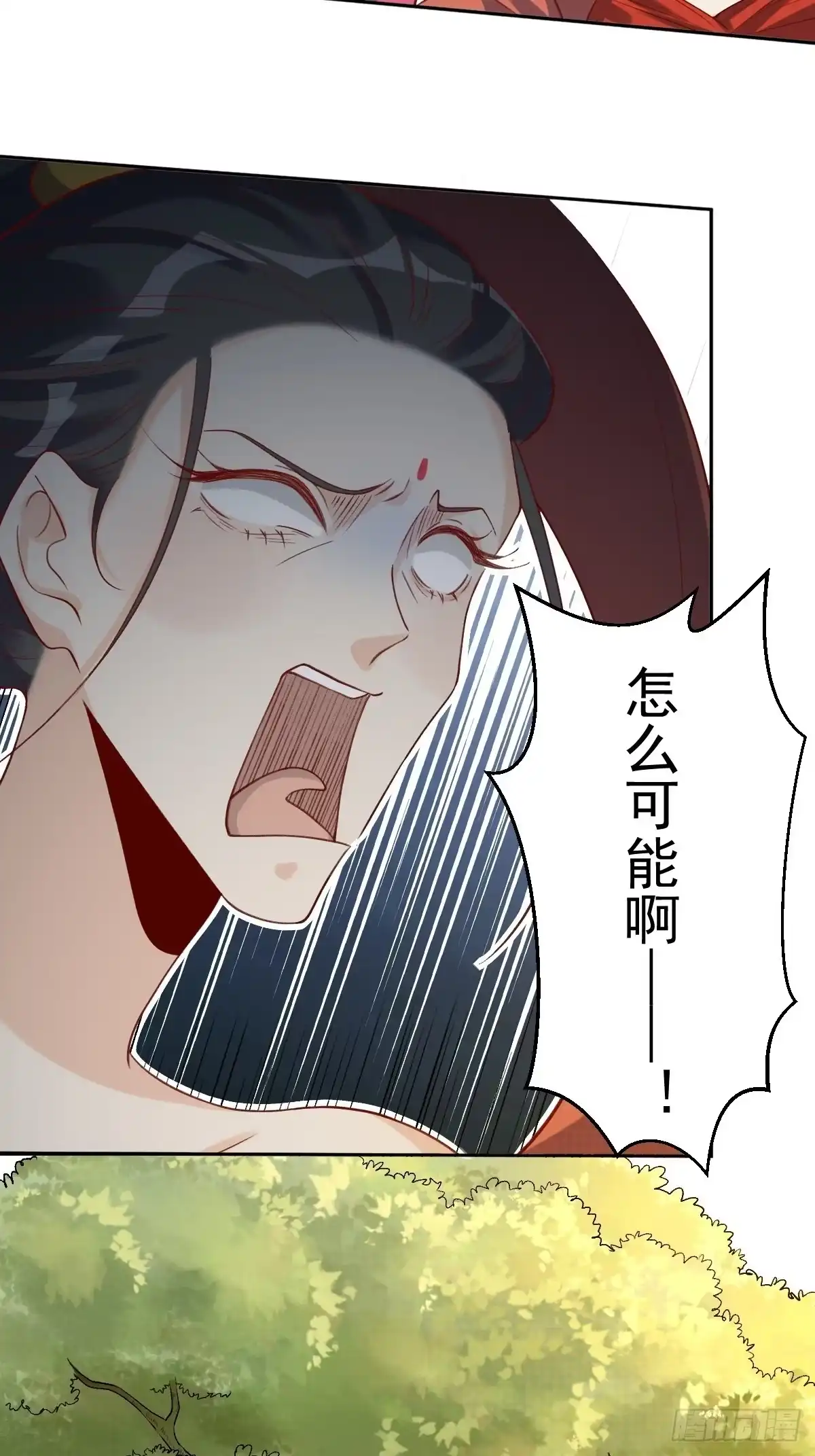原来我是修仙大佬（念凡尘） 第三十话 第8页