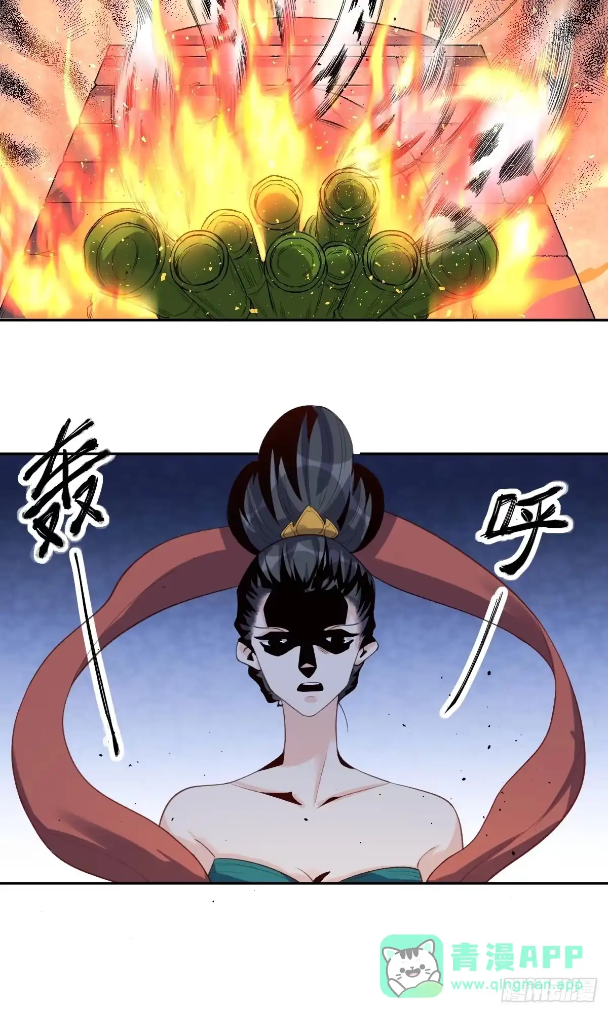 原来我是修仙大佬（念凡尘） 第三十话 第21页
