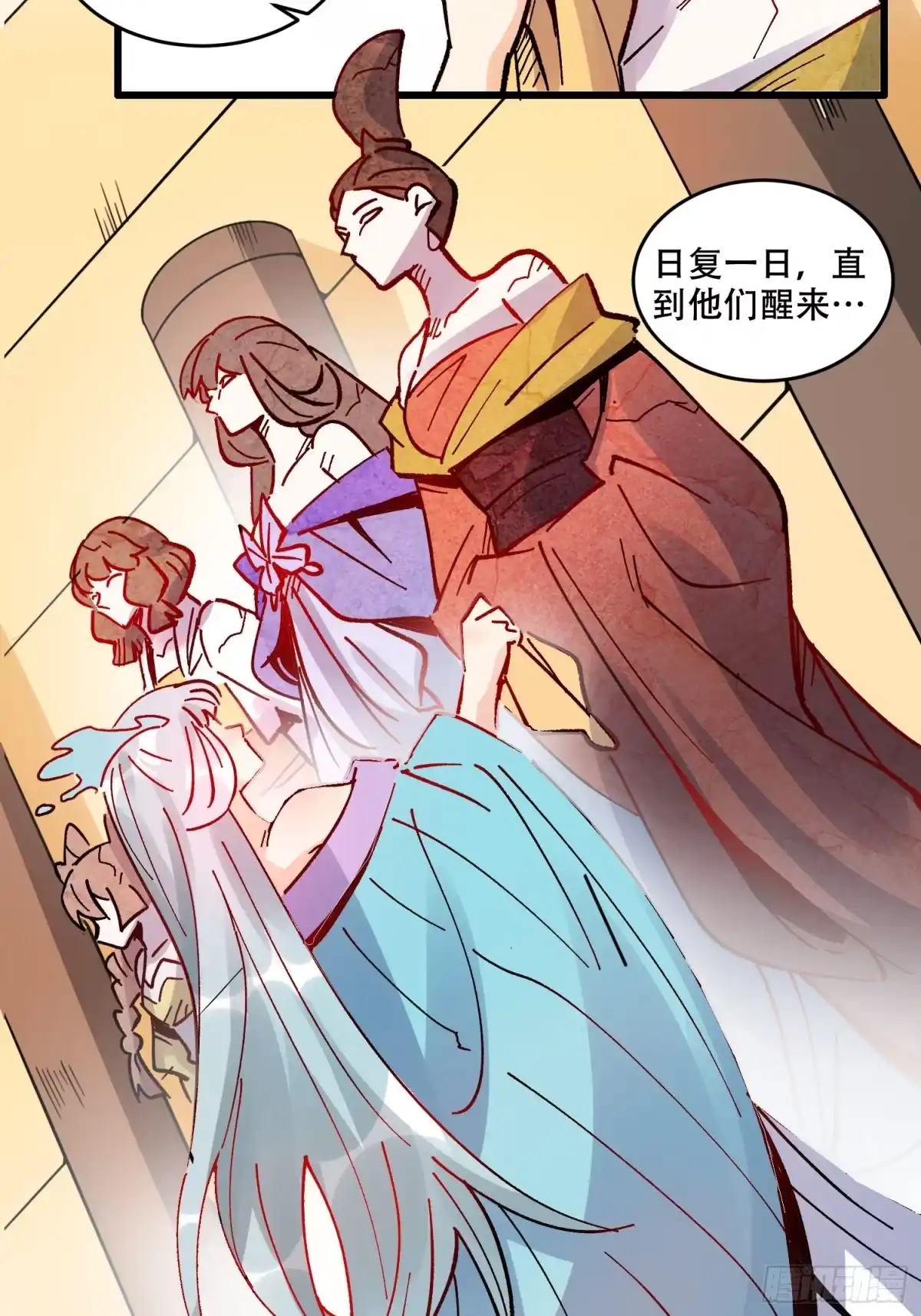 原来我是修仙大佬（念凡尘） 308话 第43页