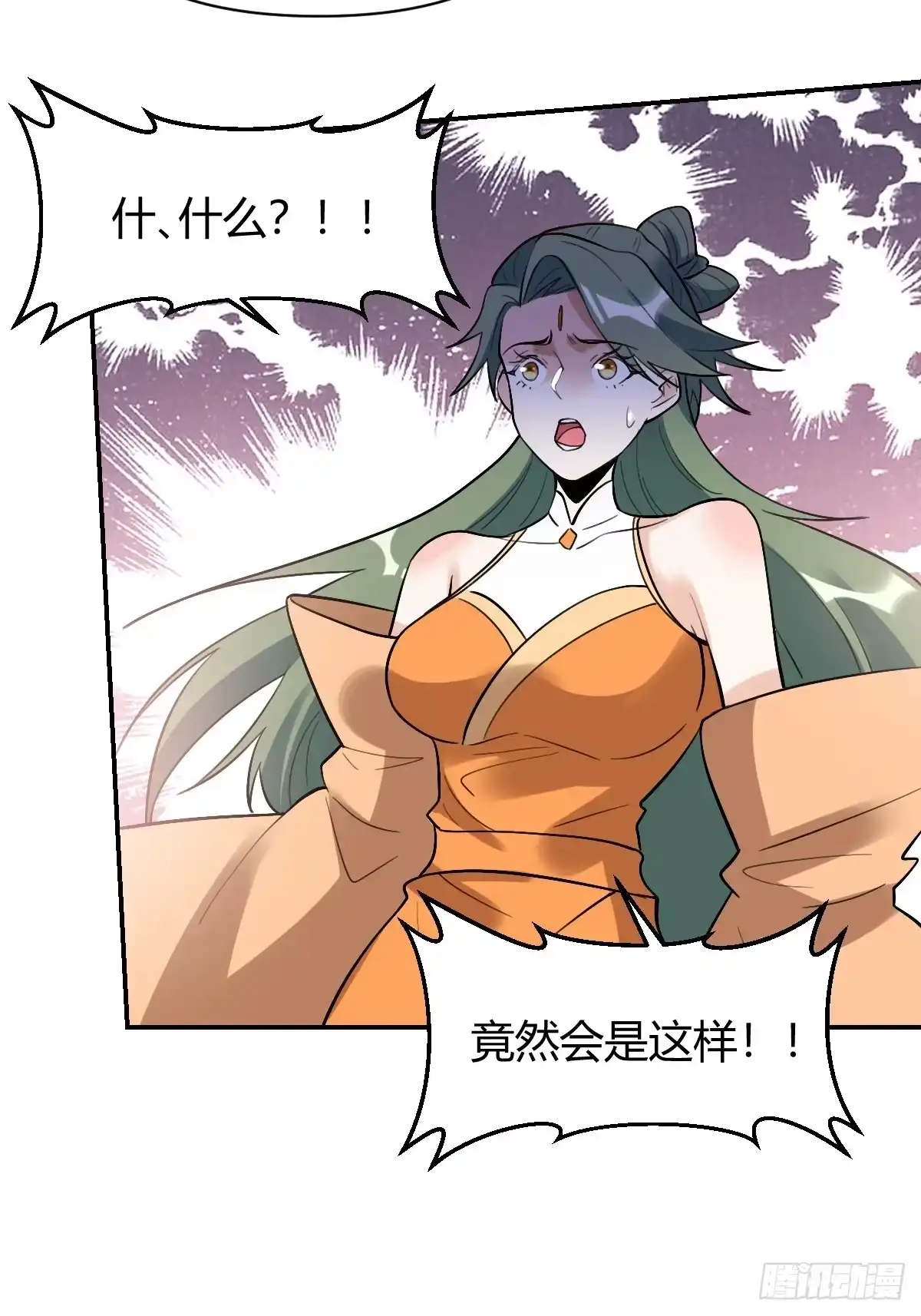 原来我是修仙大佬（念凡尘） 317话 第14页