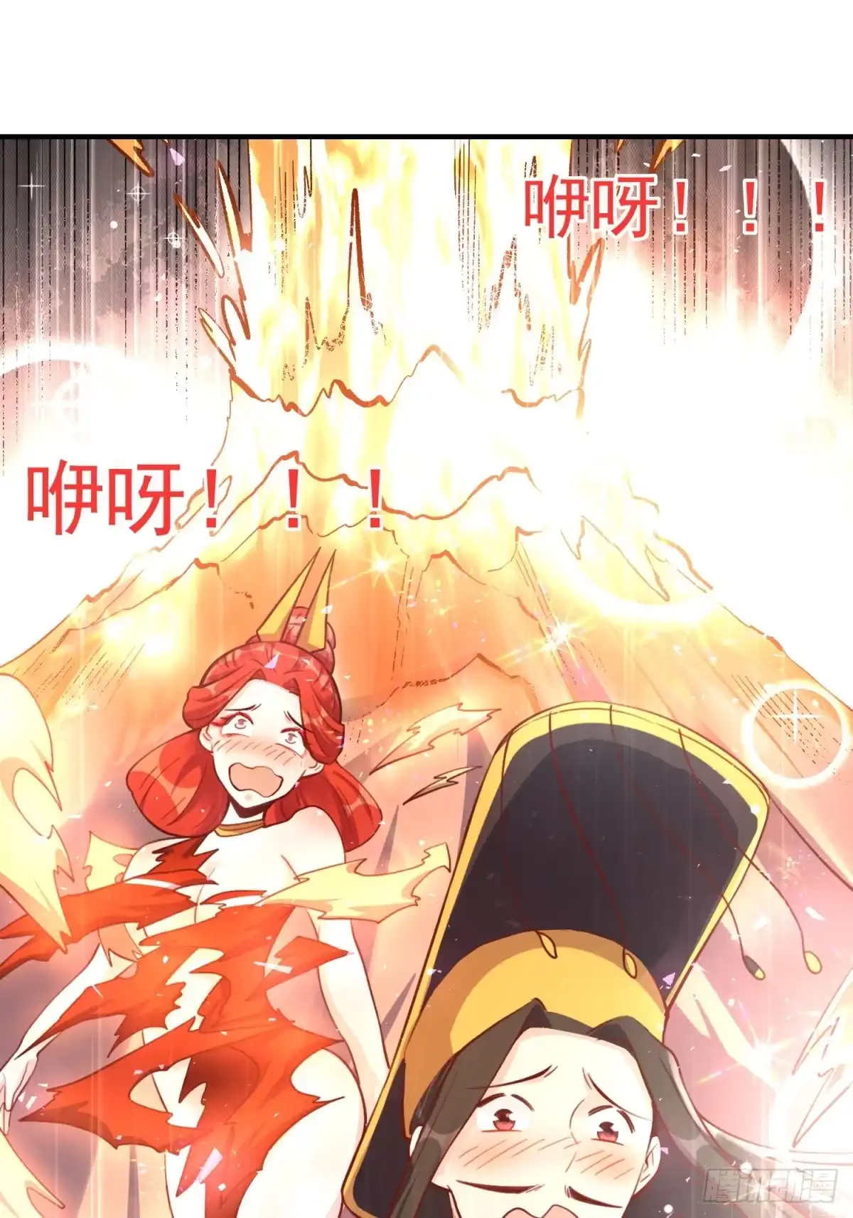原来我是修仙大佬（念凡尘） 324话 第19页