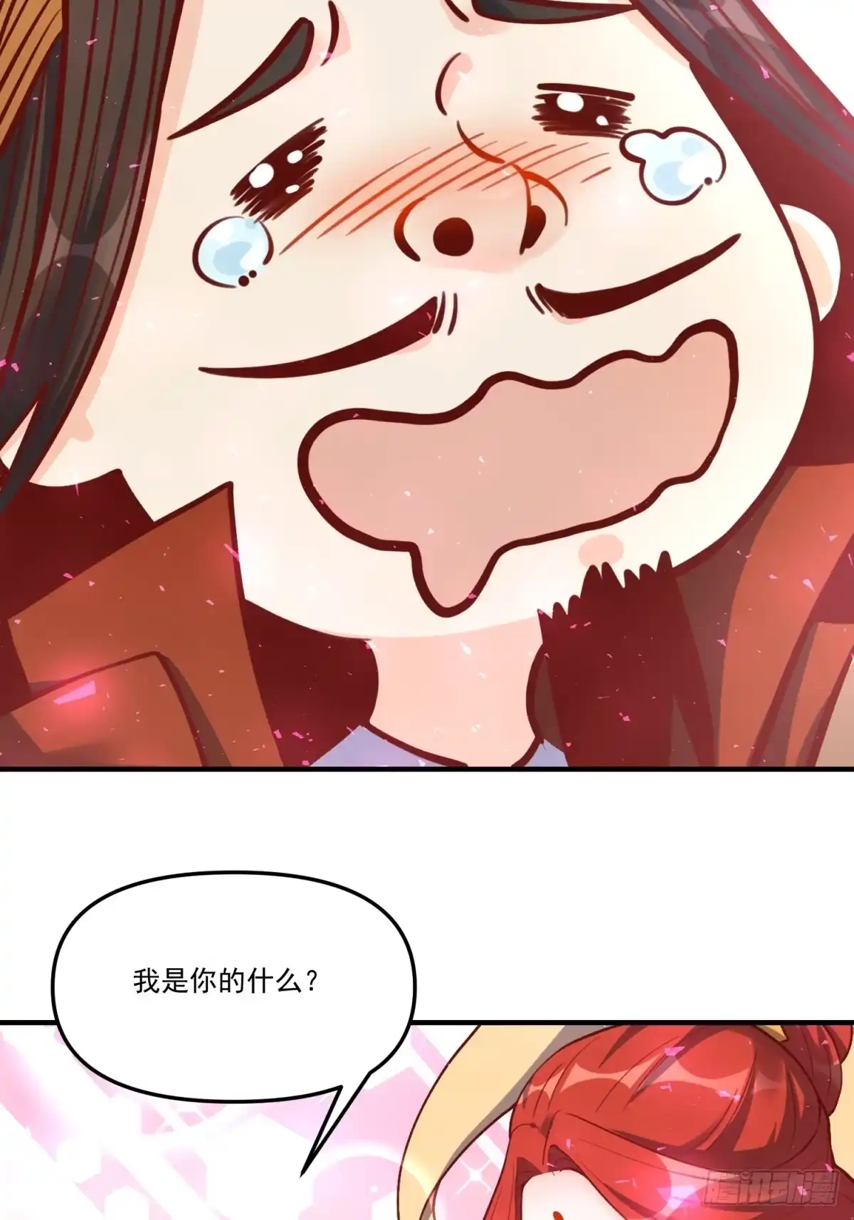 原来我是修仙大佬（念凡尘） 324话 第22页
